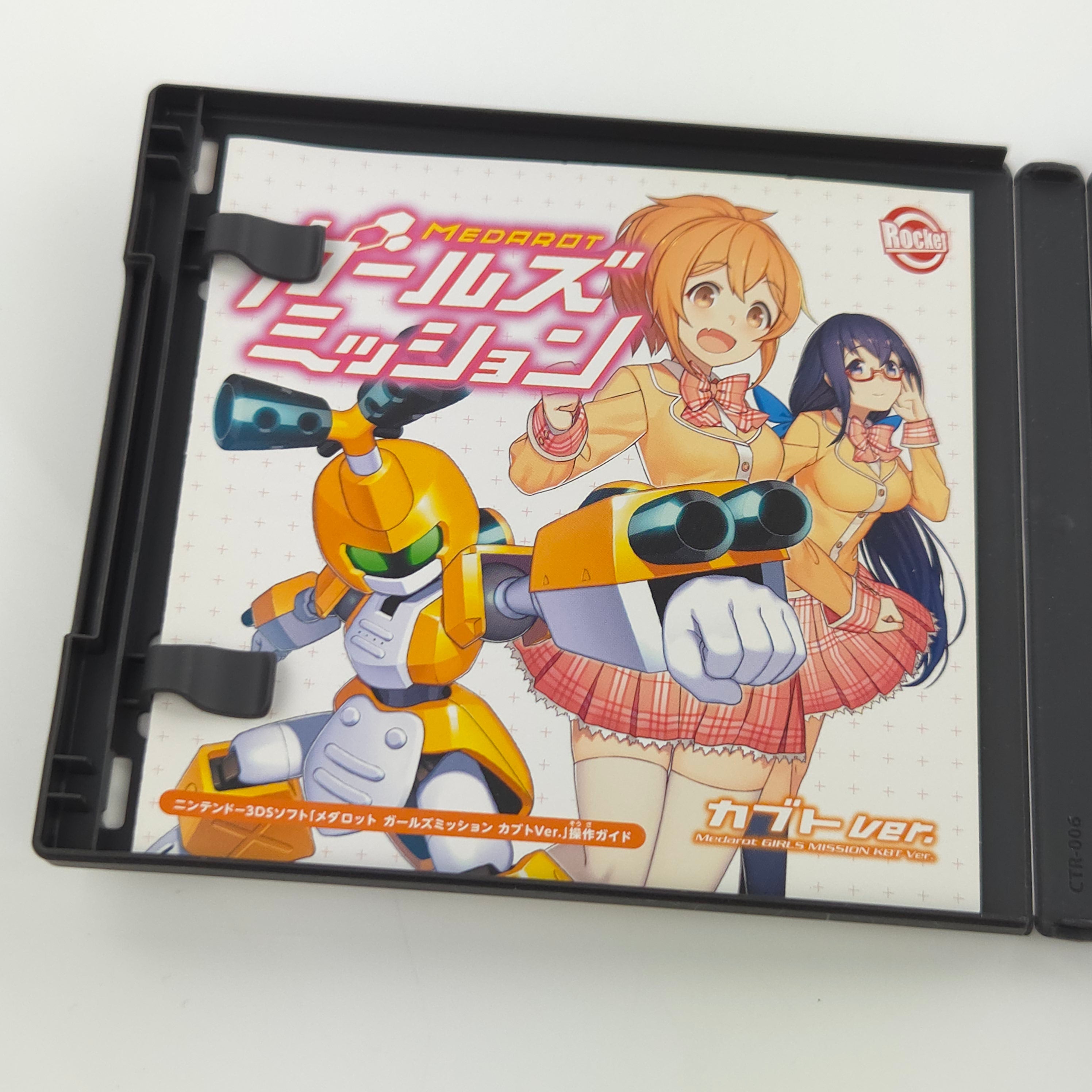 Nintendo 3DS Spiel – Medarot Girls Mission Kabuto (OVP)