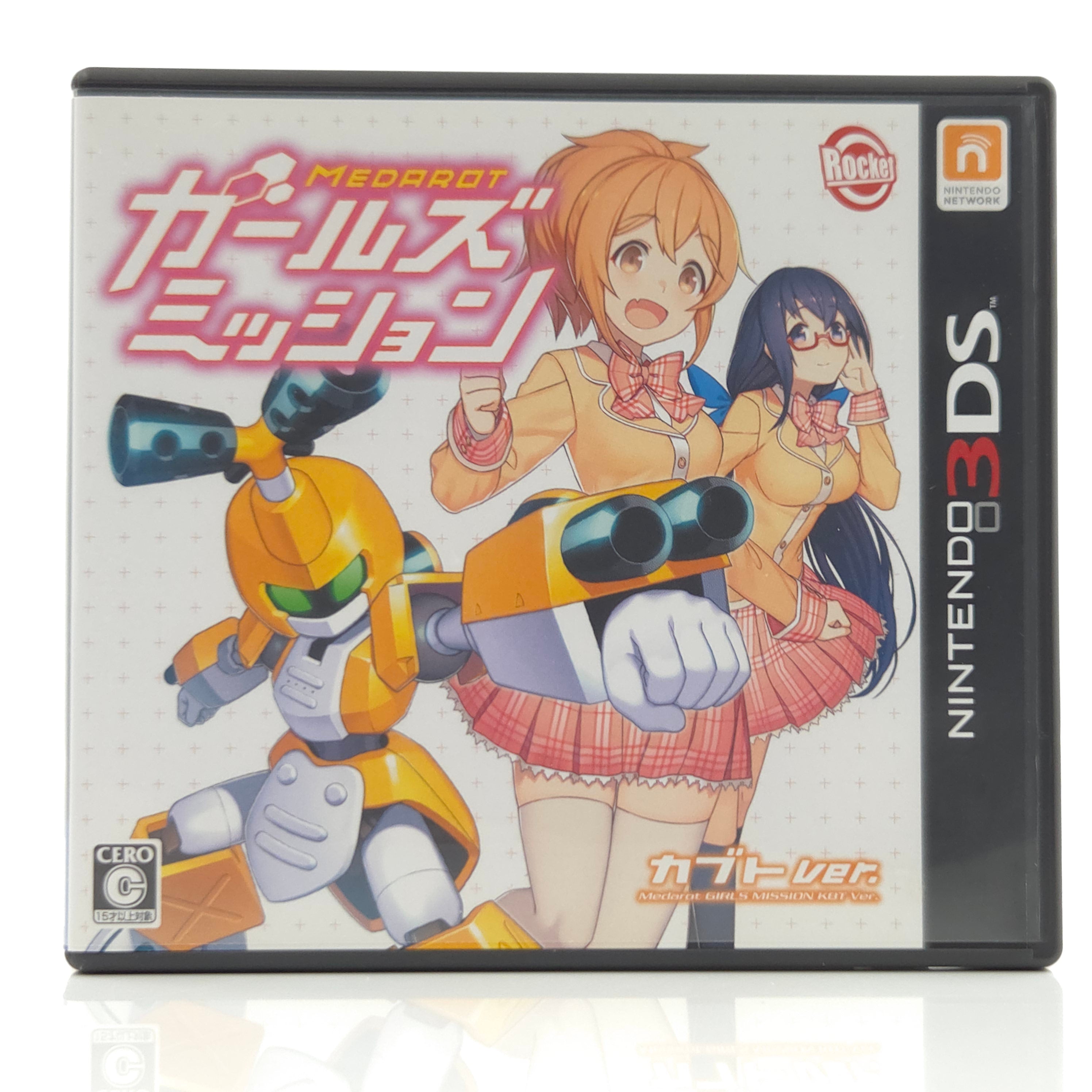 Nintendo 3DS Spiel – Medarot Girls Mission Kabuto (OVP)