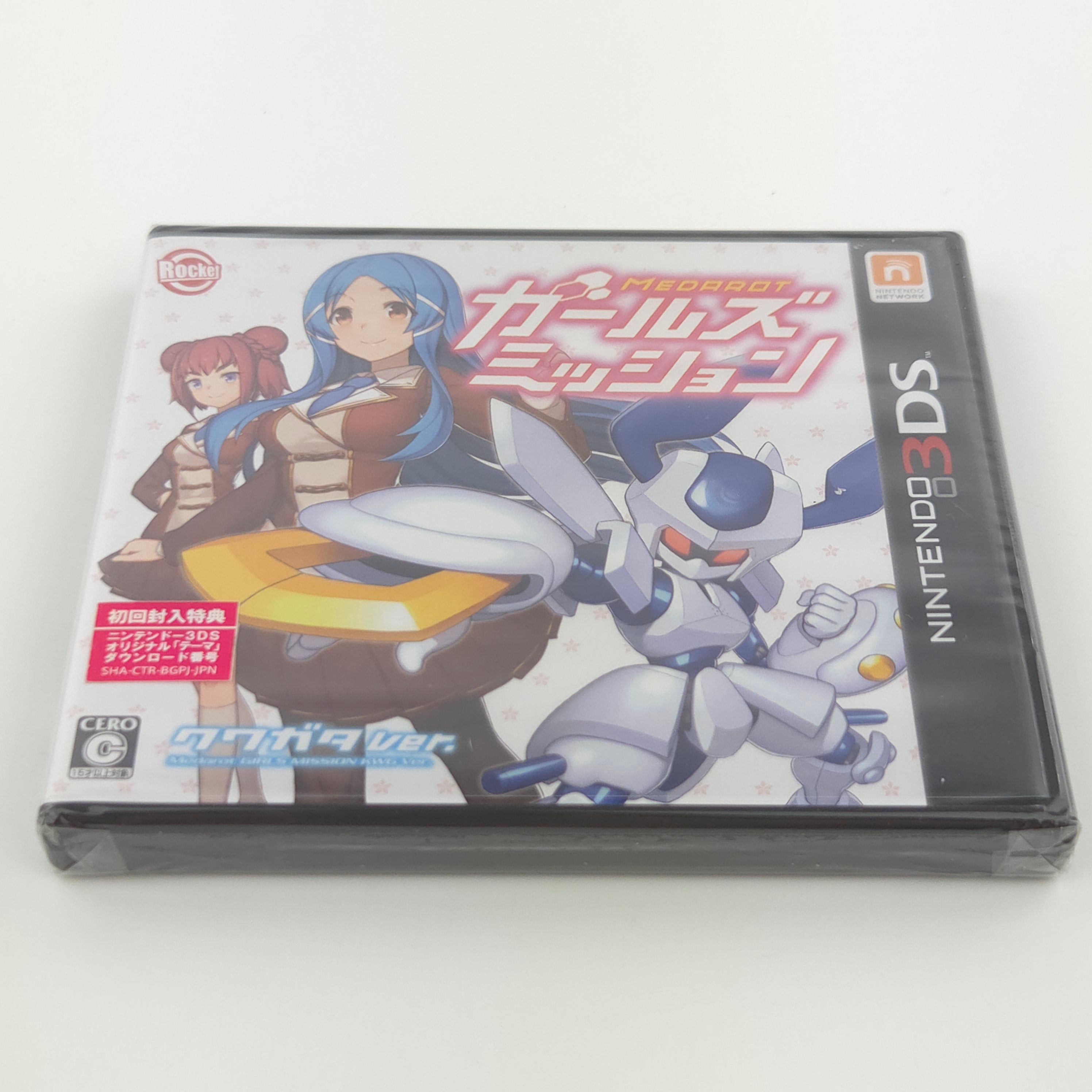 Nintendo 3DS Spiel – Medarot Girls Mission Kuwagata Neu