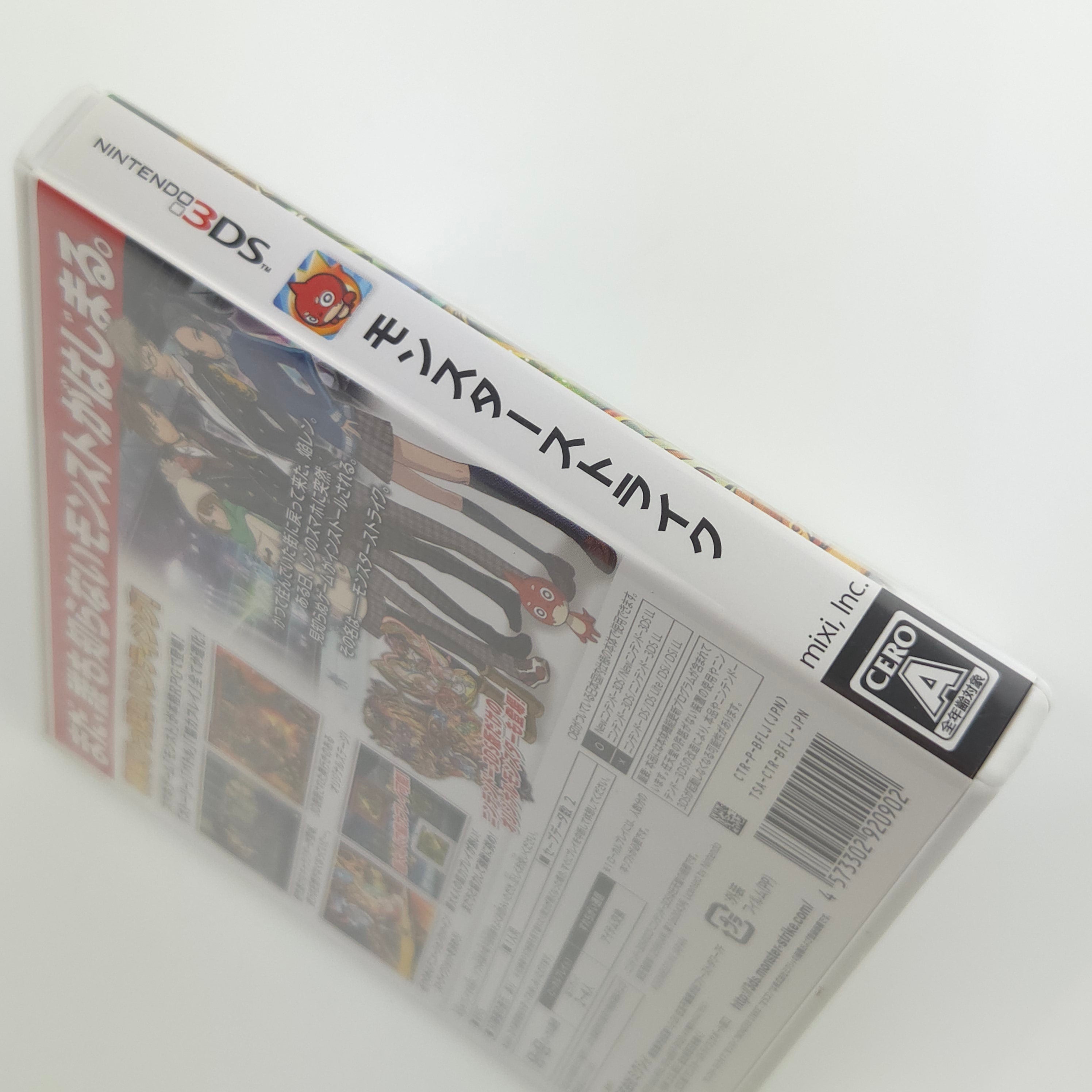 Nintendo 3DS Spiel – Monster Strike (JAPAN OVP)