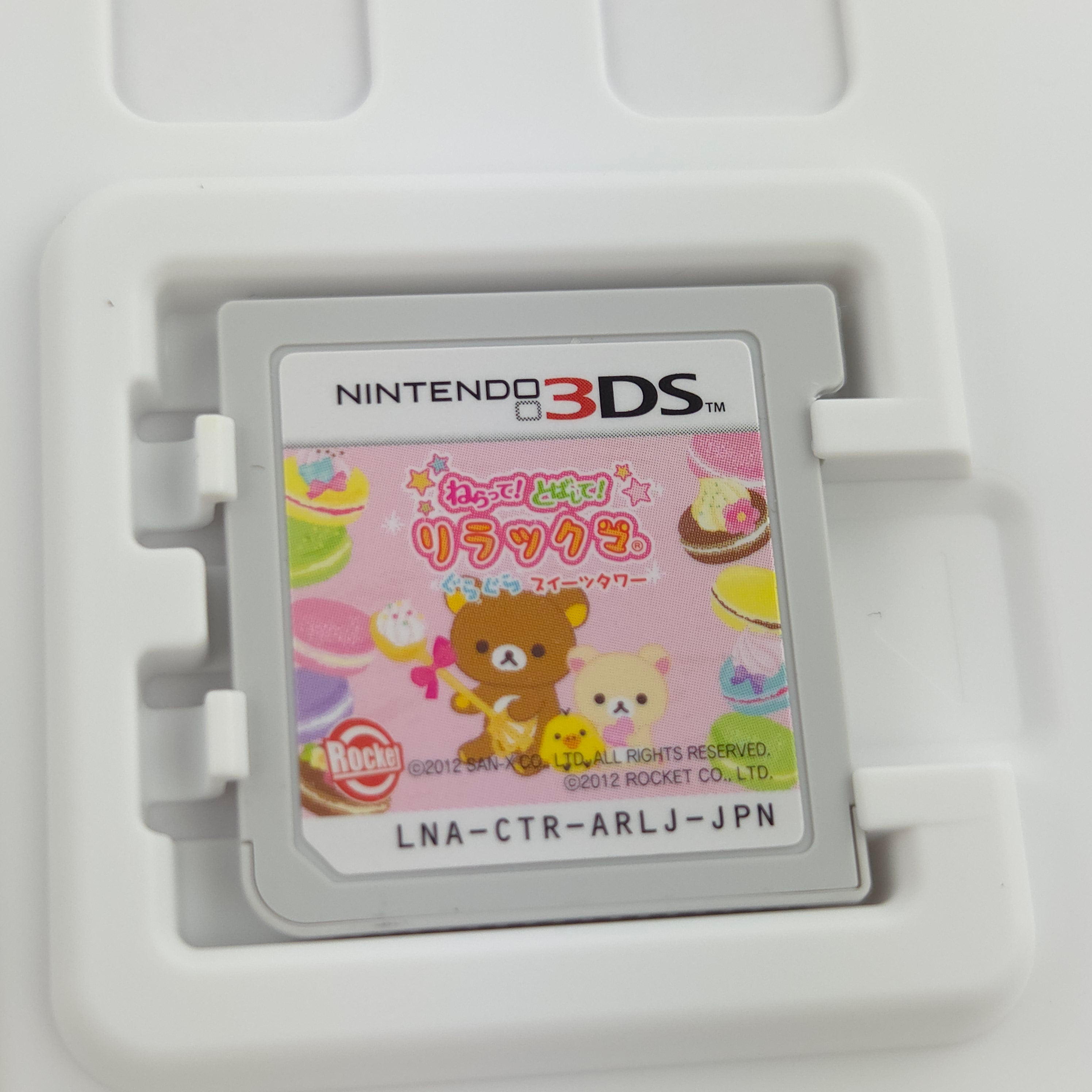 Nintendo 3DS Spiel – Neratte Tobashite Rilakkuma Sweets Tower