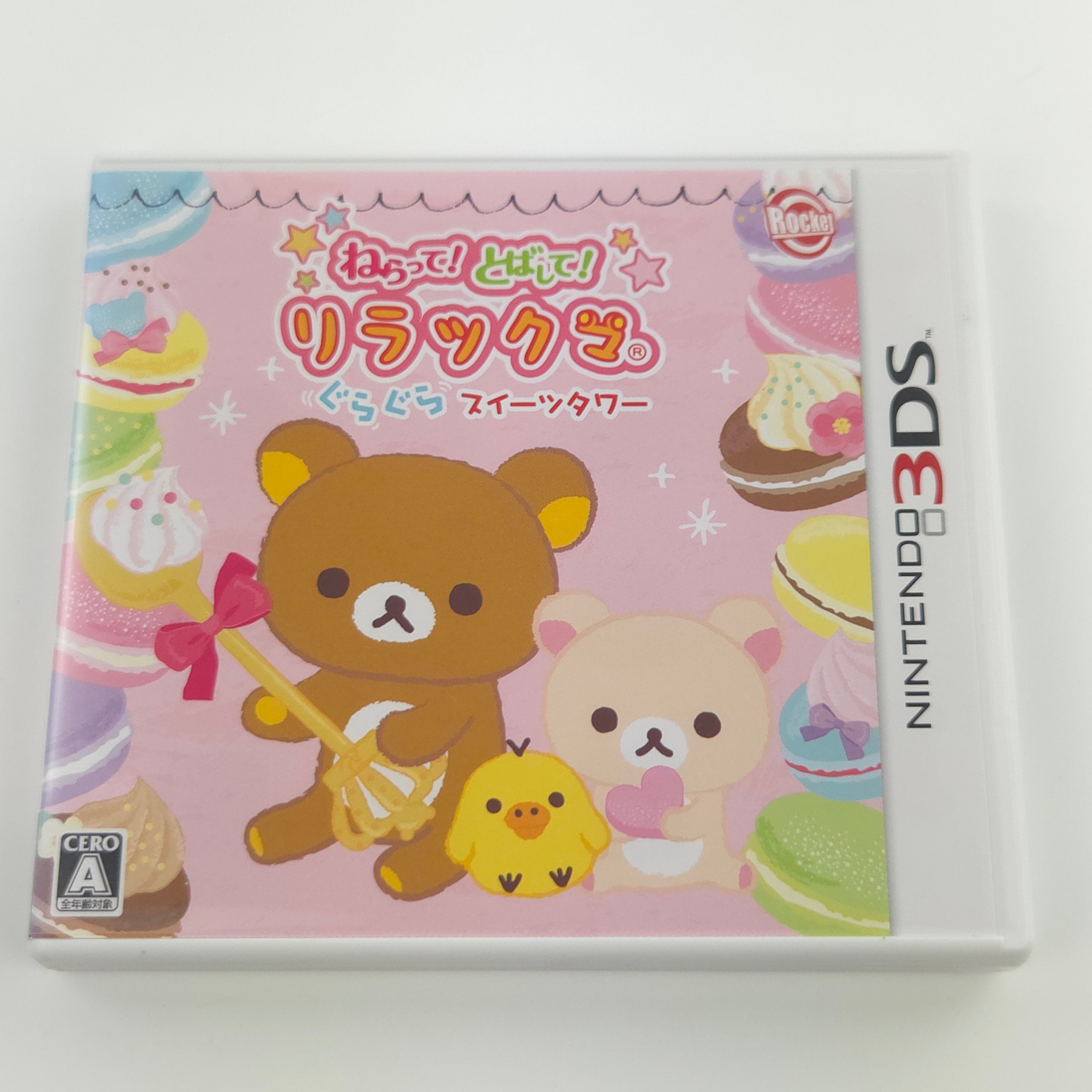 Nintendo 3DS Spiel – Neratte Tobashite Rilakkuma Sweets Tower