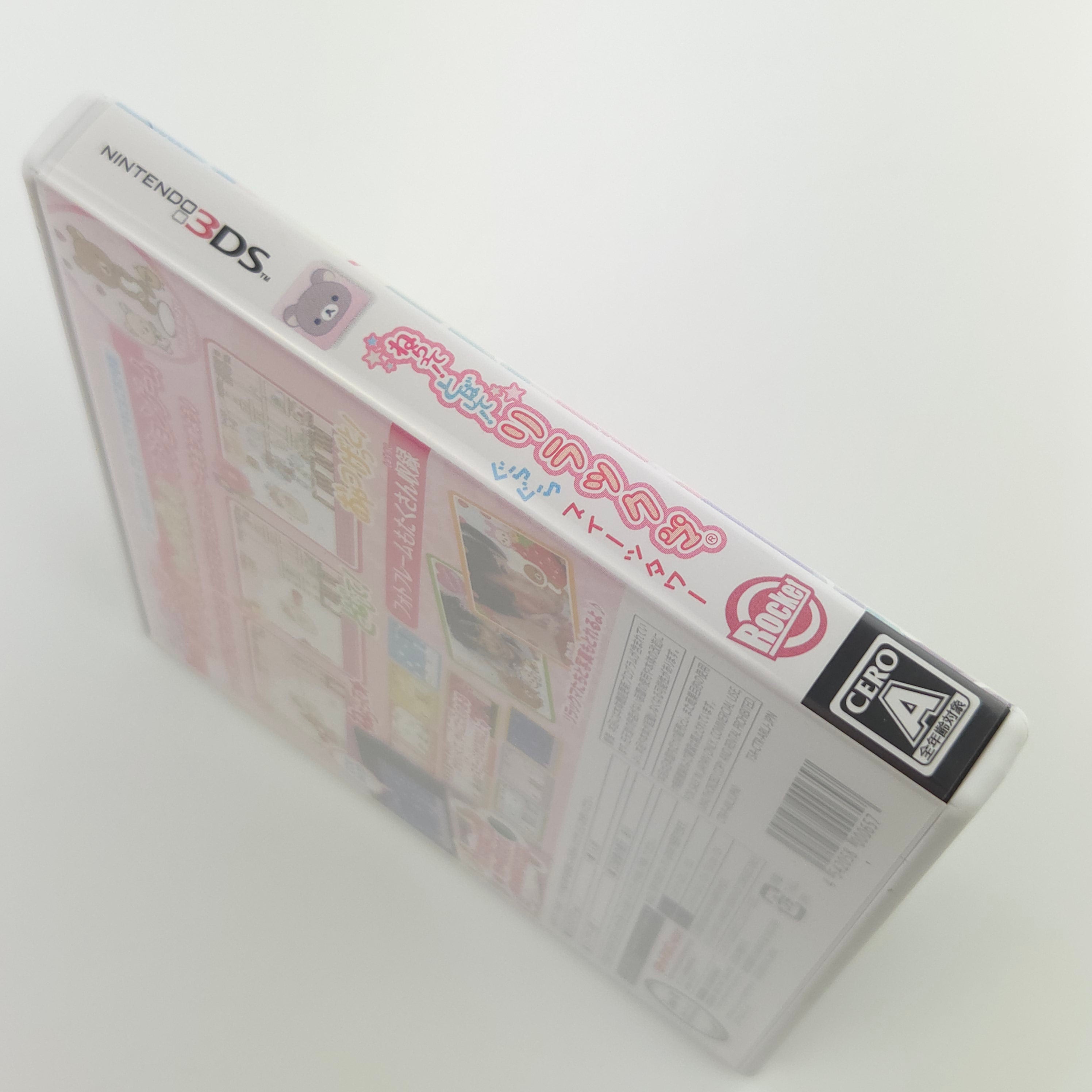 Nintendo 3DS Spiel – Neratte Tobashite Rilakkuma Sweets Tower