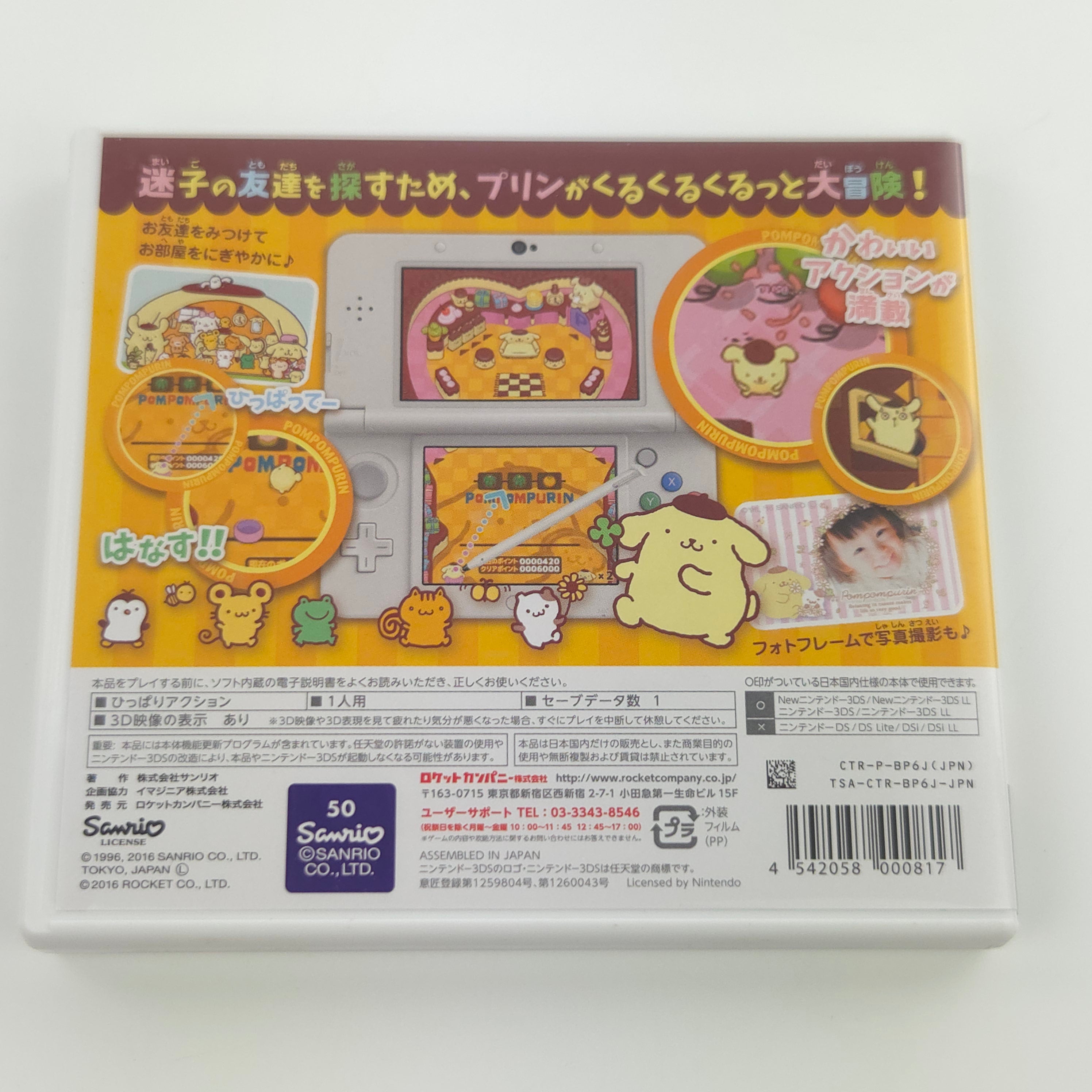 Nintendo 3DS Spiel – Pompompurin Korokoro Daiboken OVP