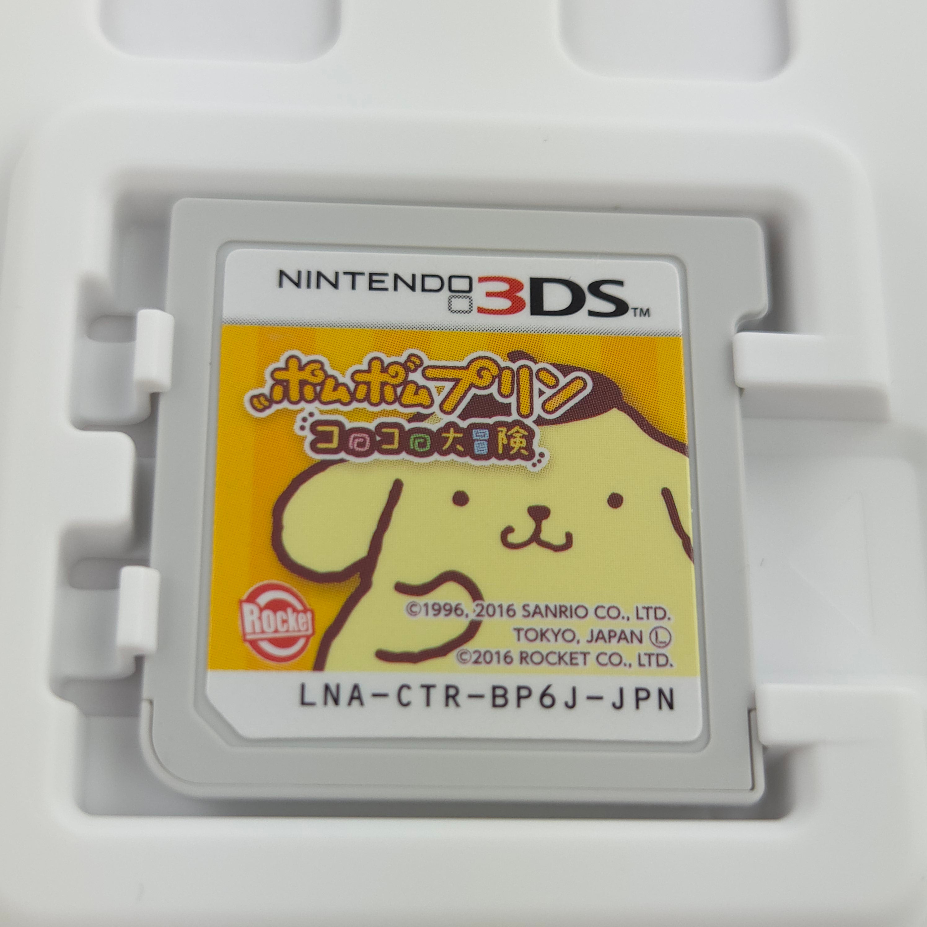 Nintendo 3DS Spiel – Pompompurin Korokoro Daiboken OVP