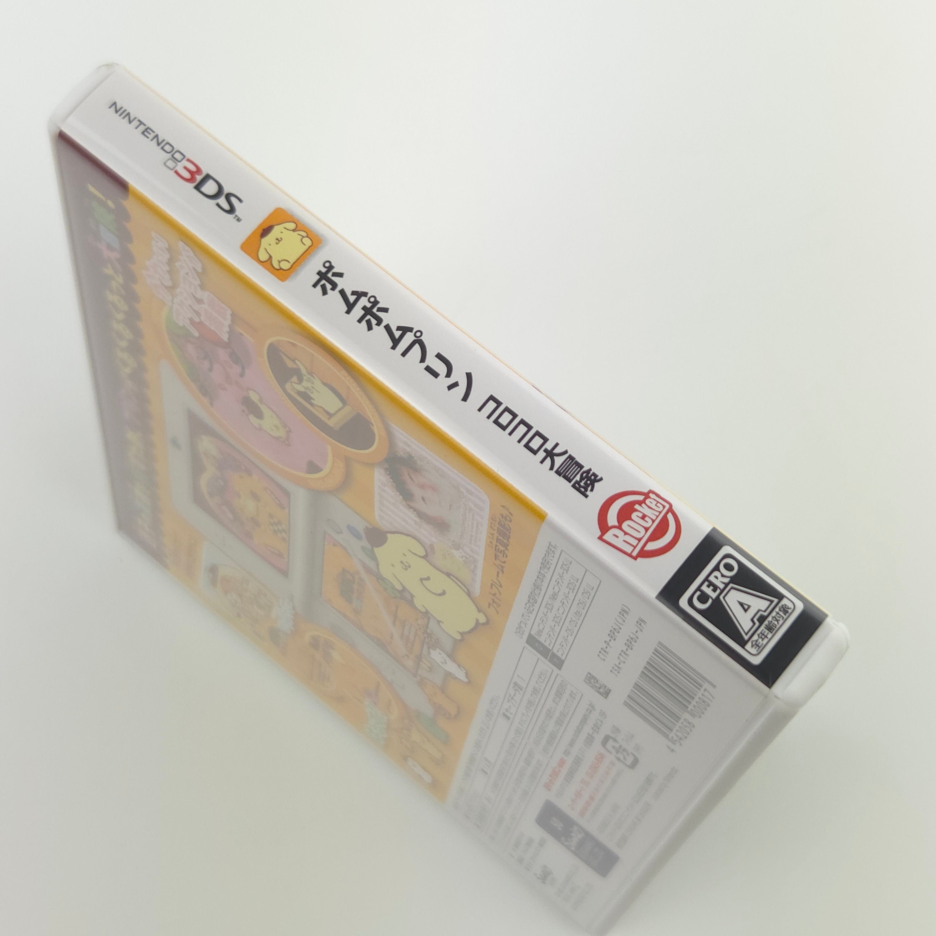 Nintendo 3DS Spiel – Pompompurin Korokoro Daiboken OVP