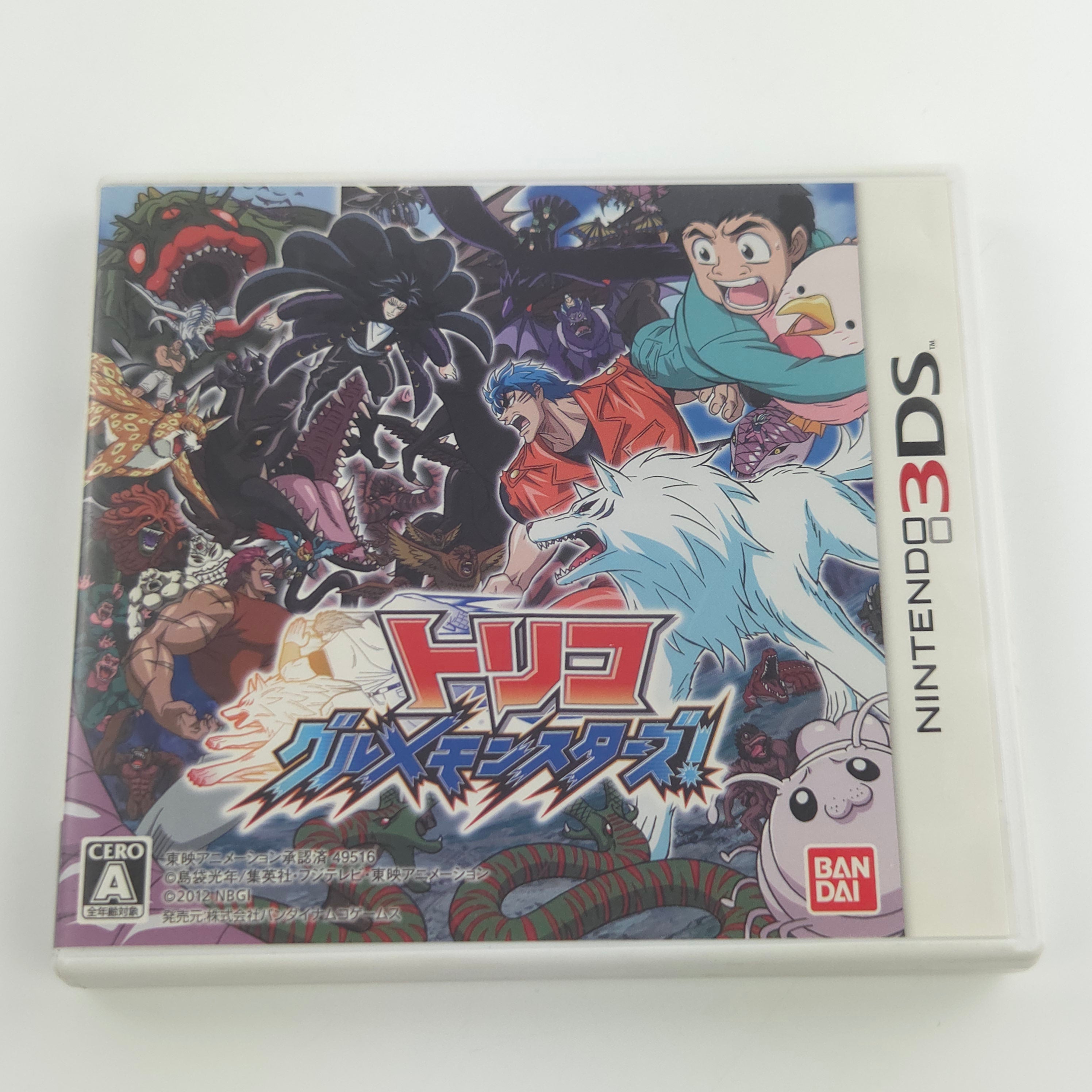 Nintendo 3DS Spiel – Toriko Gourmet Monsters (OVP)