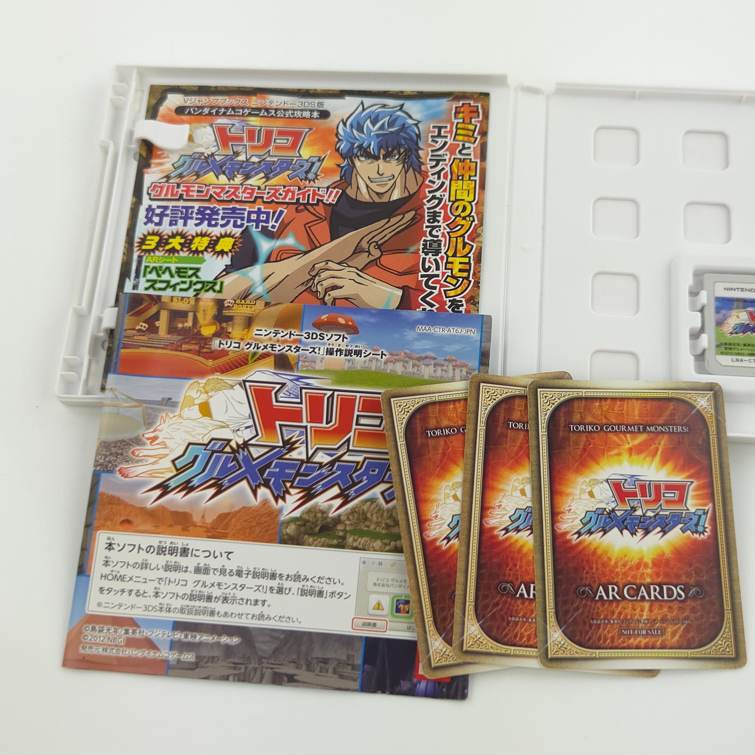 Nintendo 3DS Spiel – Toriko Gourmet Monsters (OVP)