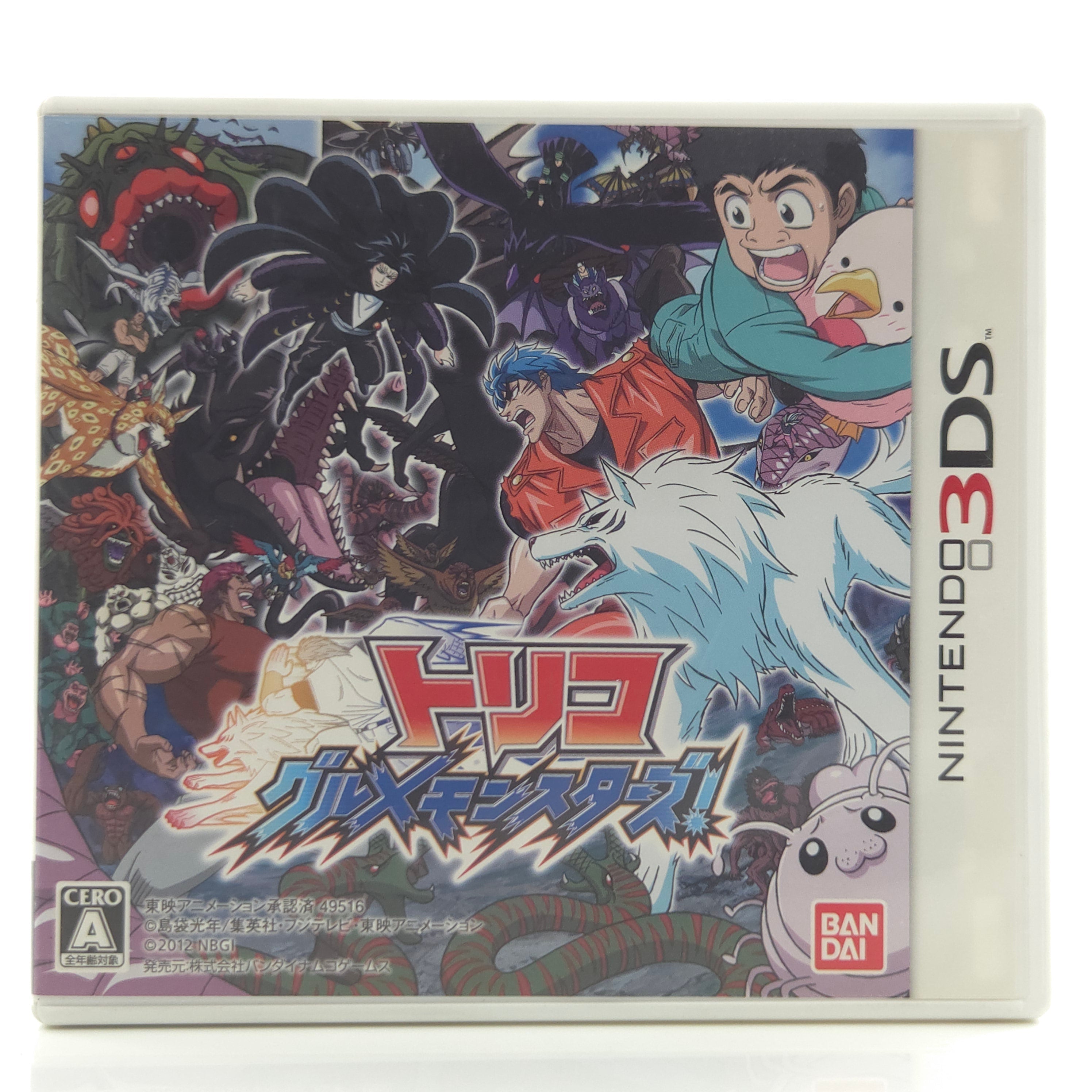 Nintendo 3DS Spiel – Toriko Gourmet Monsters (OVP)