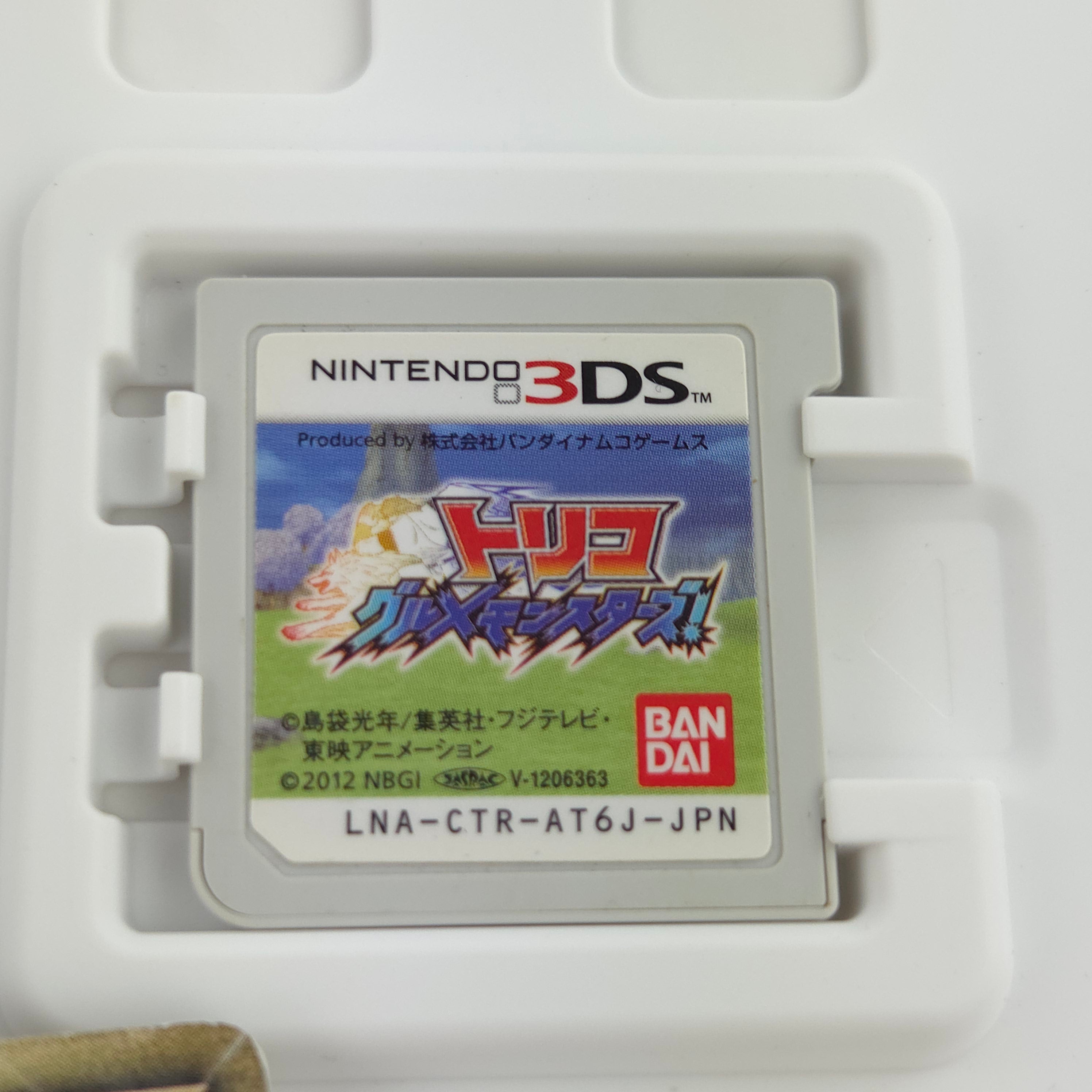 Nintendo 3DS Spiel – Toriko Gourmet Monsters (OVP)