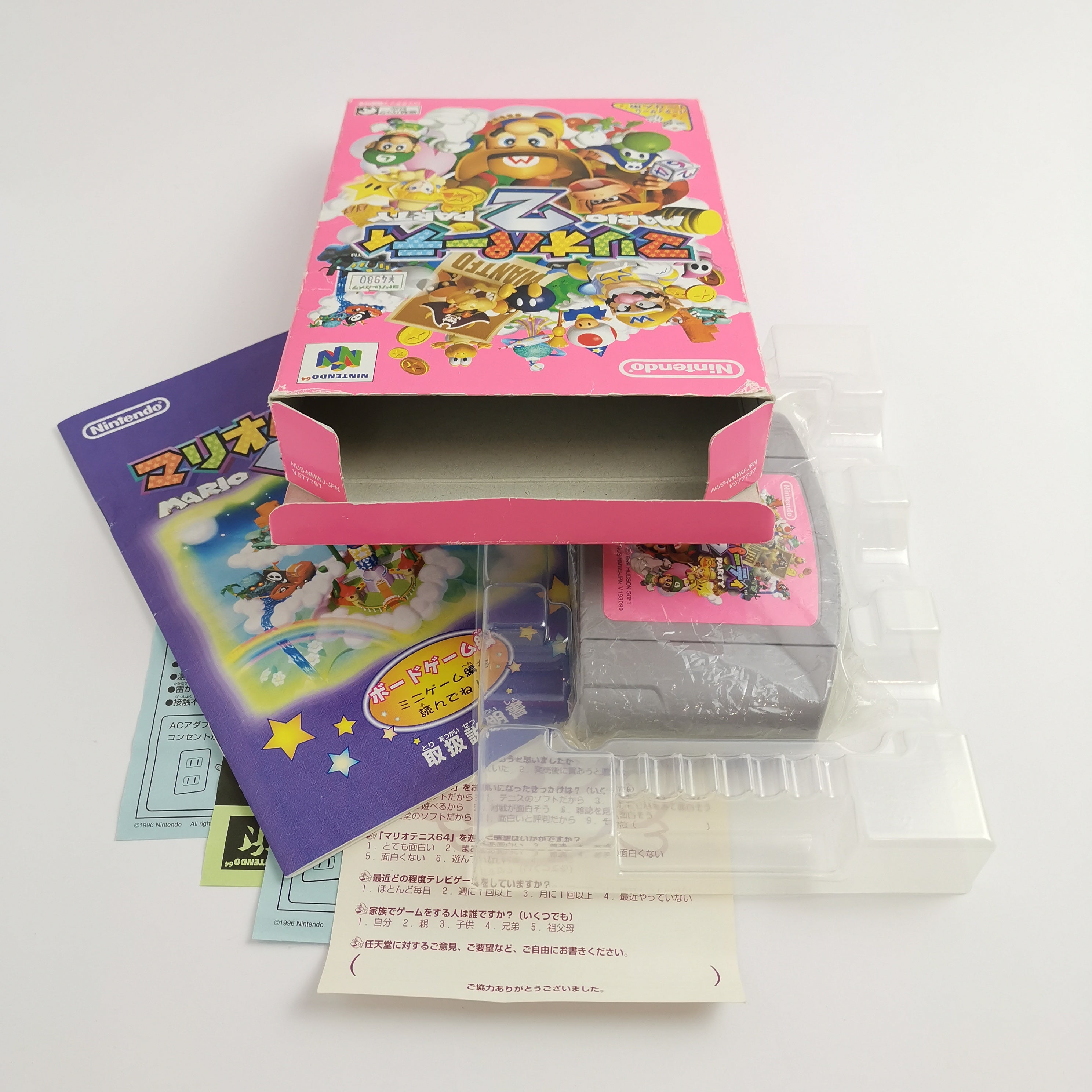 Nintendo 64 Spiel – Mario Party 2 NTSC-J (OVP)