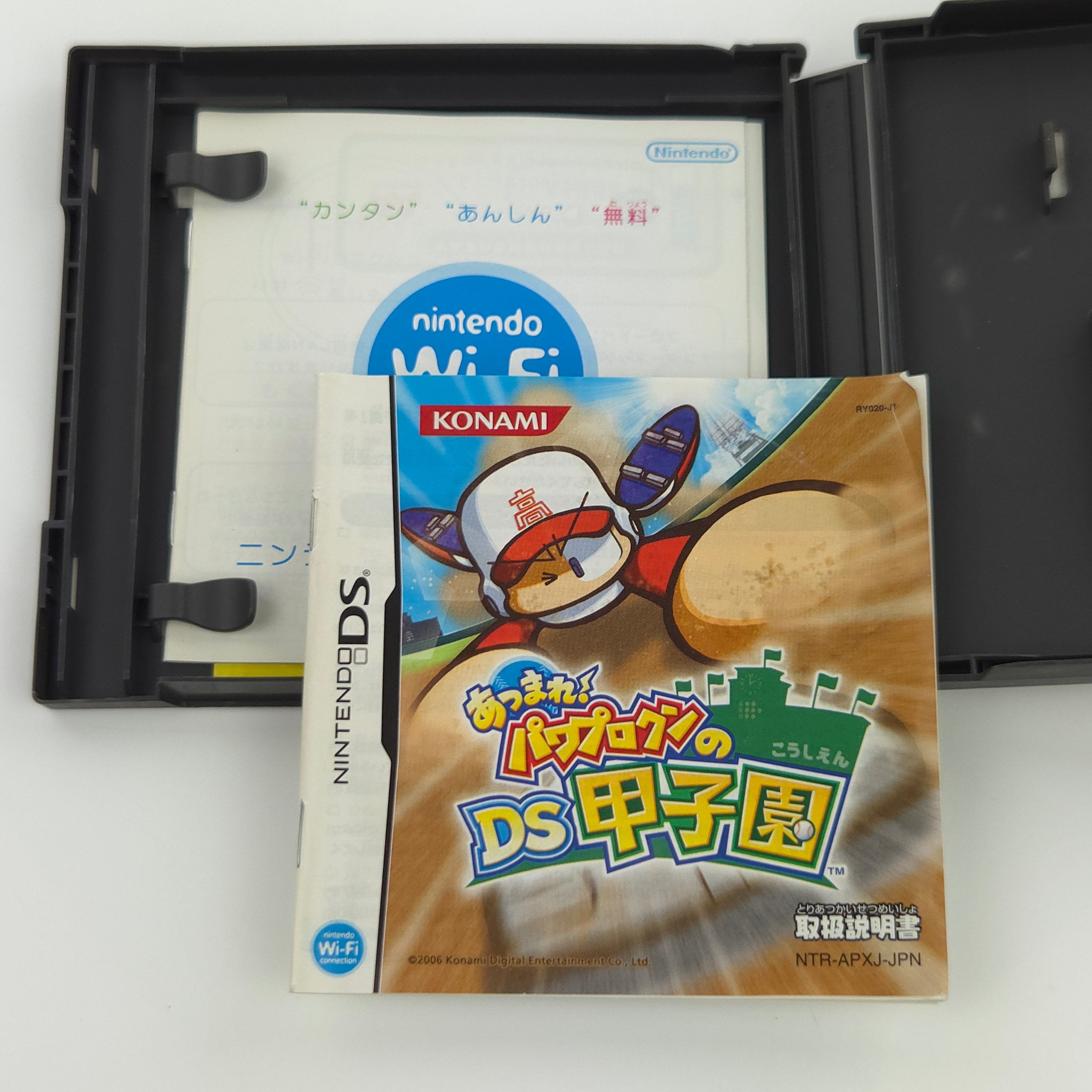 Nintendo DS Spiel – Atsumare Power Pro Kun DS (OVP)