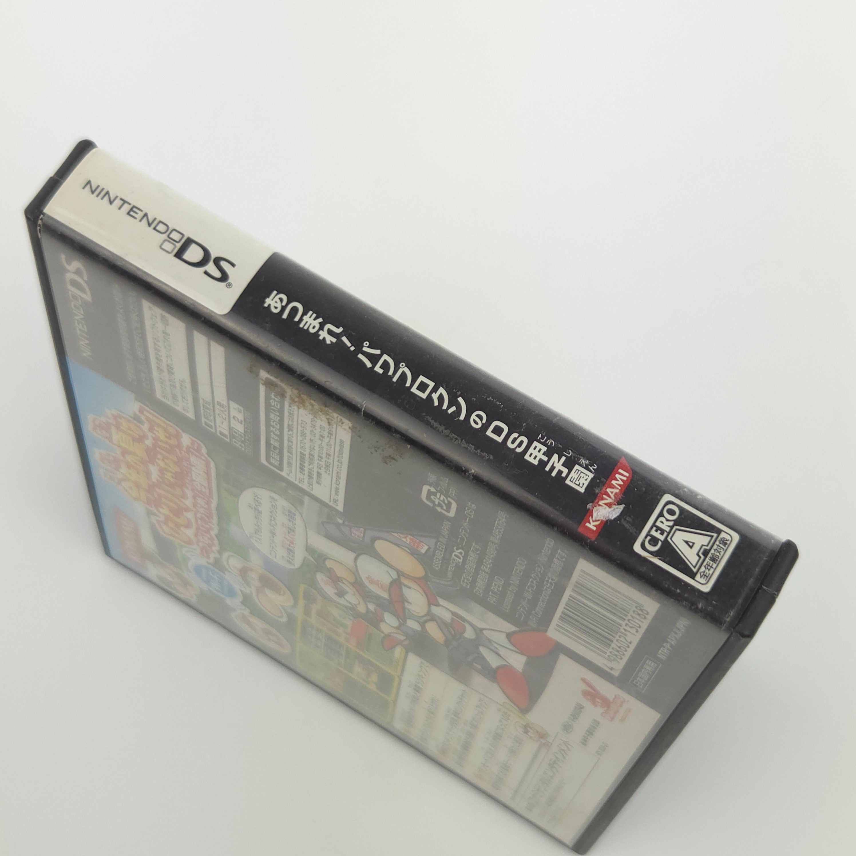 Nintendo DS Spiel – Atsumare Power Pro Kun DS (OVP)