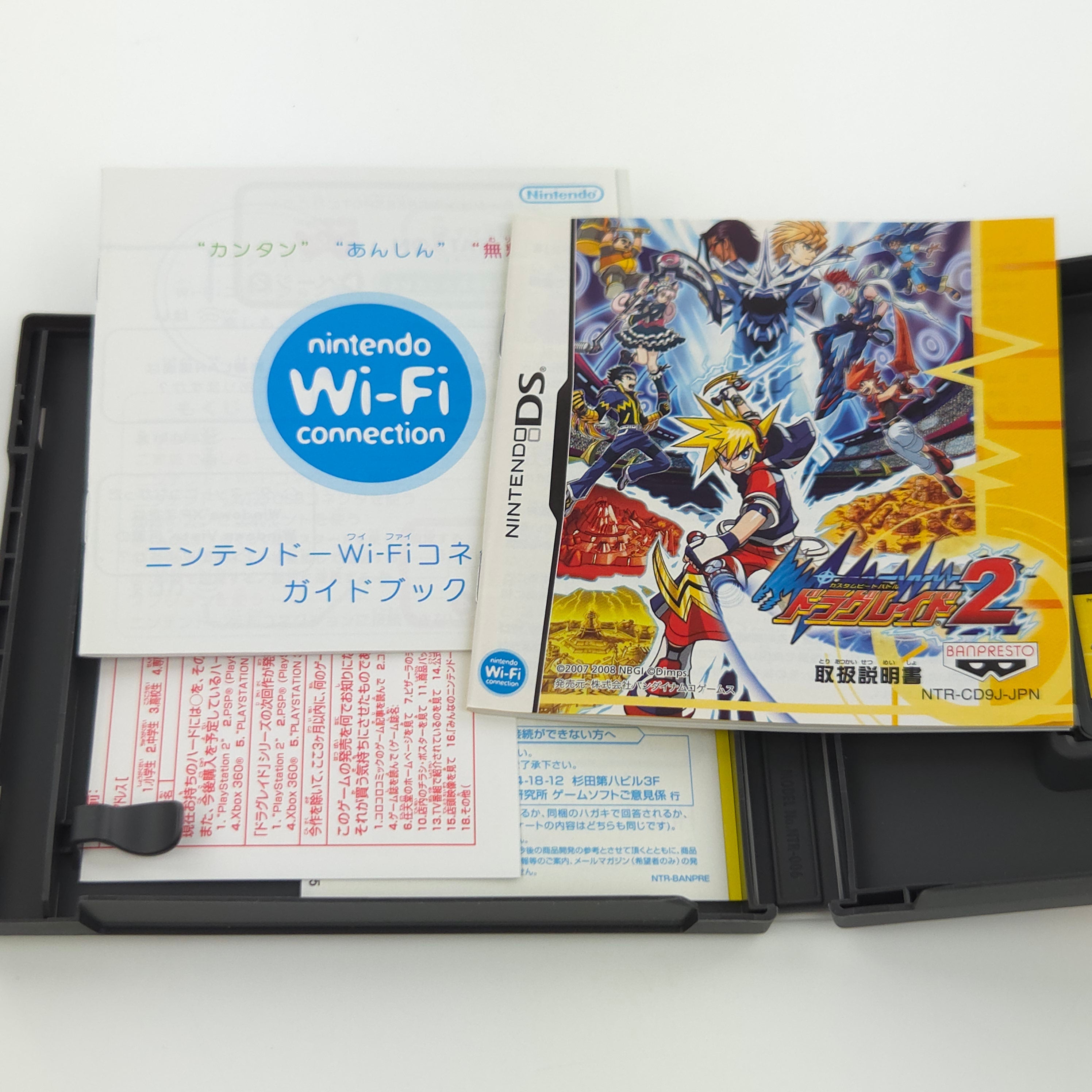 Nintendo DS Spiel – Beat Battle Draglade 2 (NTSC-J OVP)