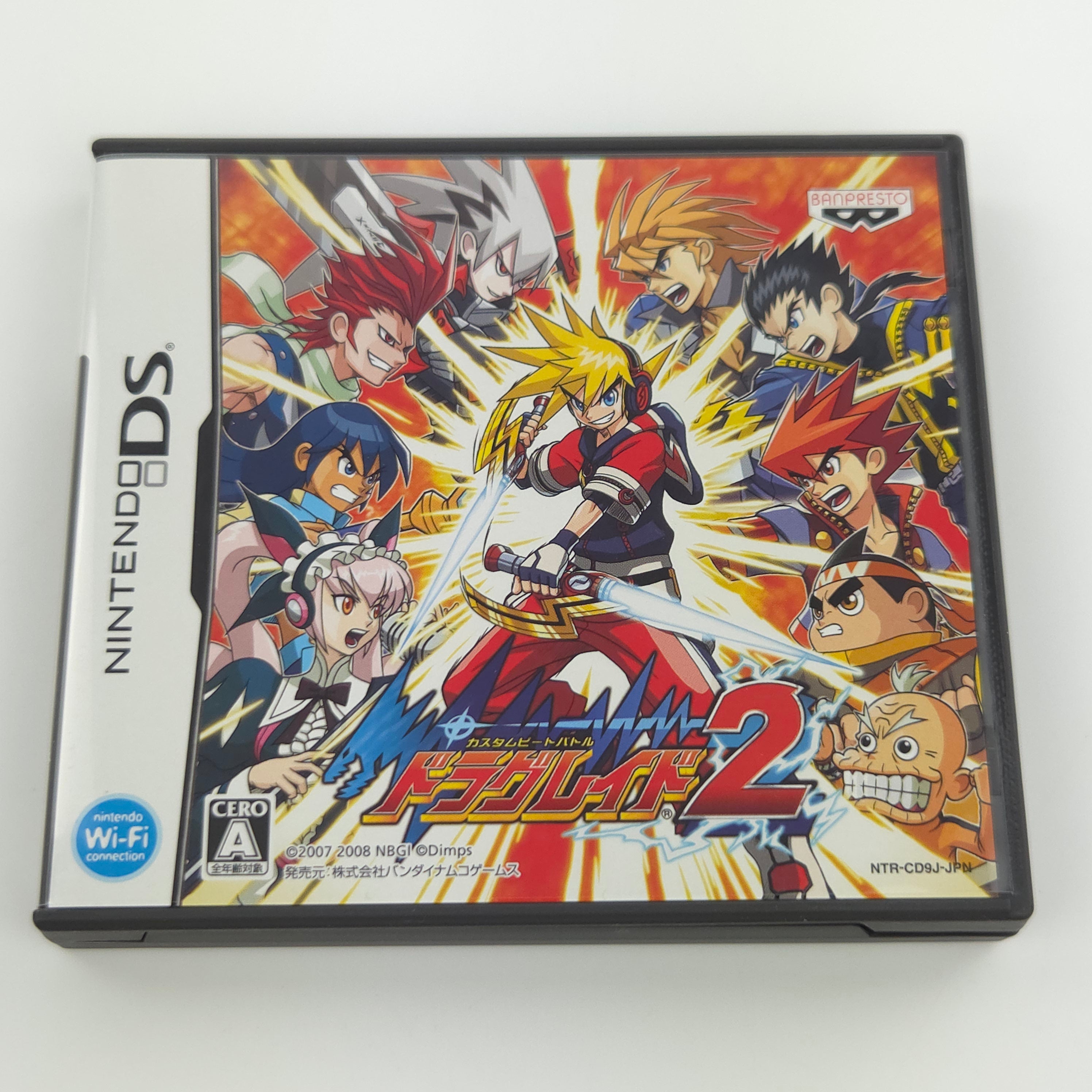 Nintendo DS Spiel – Beat Battle Draglade 2 (NTSC-J OVP)