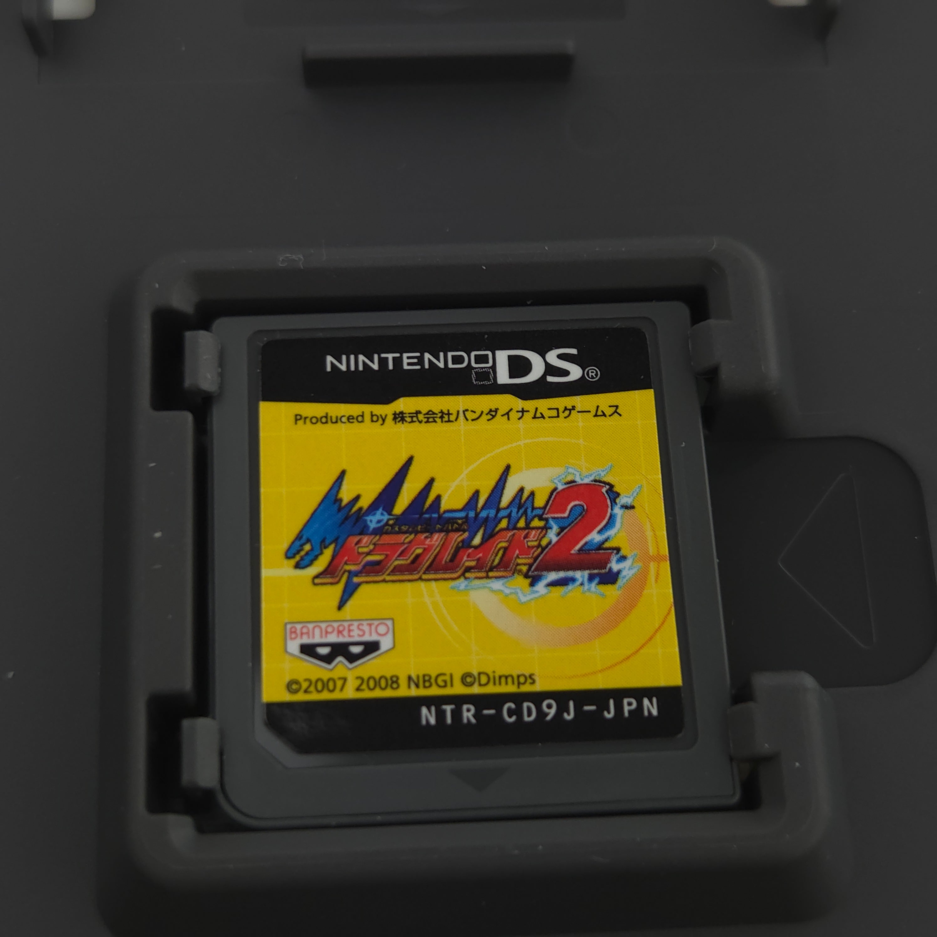 Nintendo DS Spiel – Beat Battle Draglade 2 (NTSC-J OVP)