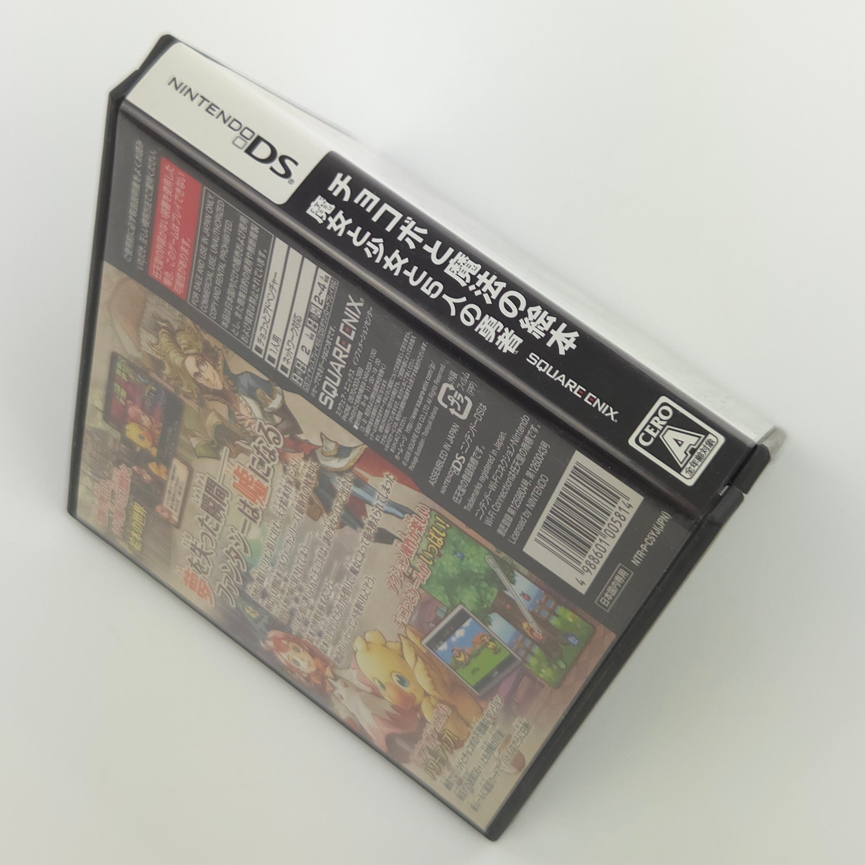 Nintendo DS Spiel – Chocobo to Mahou no Ehon (OVP)