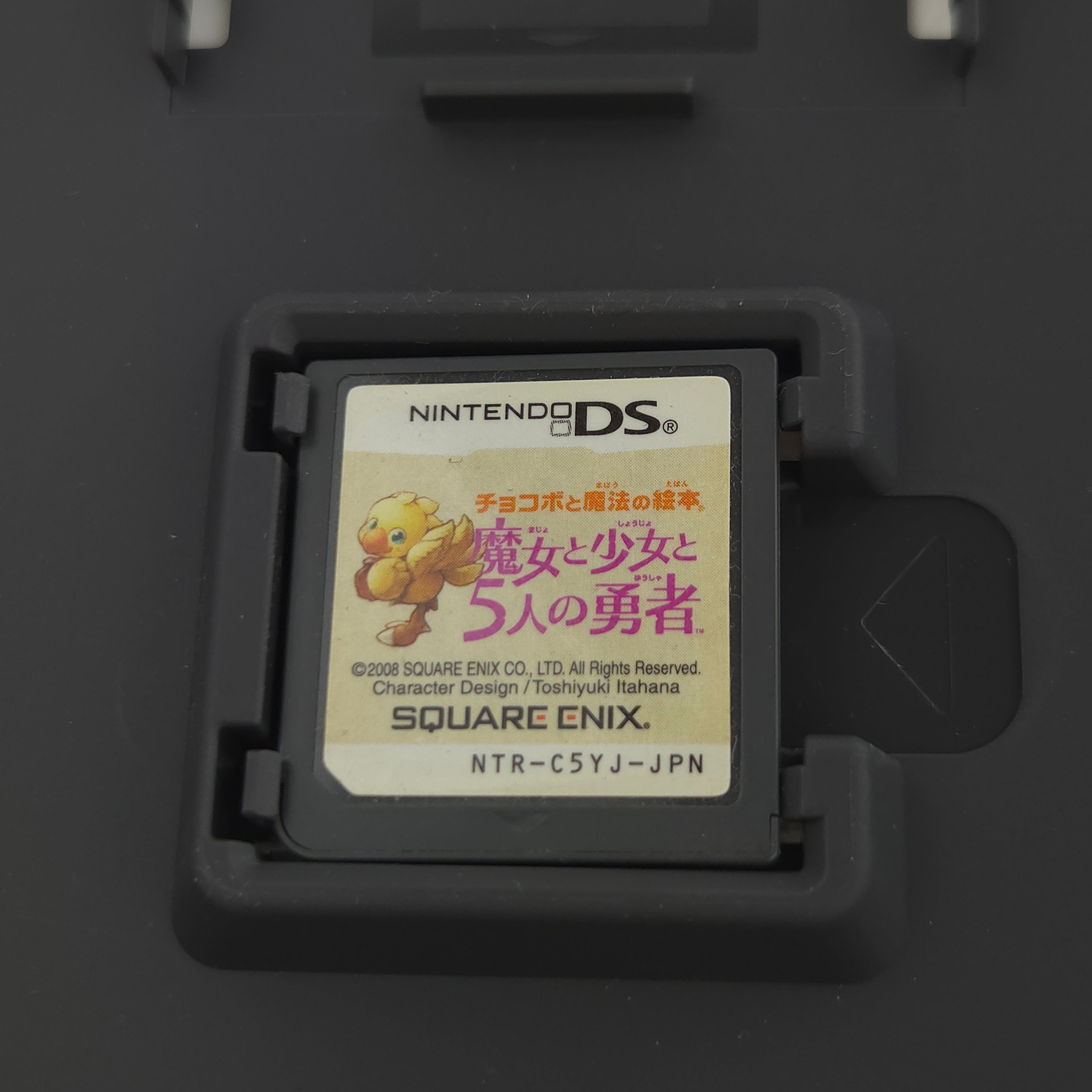 Nintendo DS Spiel – Chocobo to Mahou no Ehon (OVP)