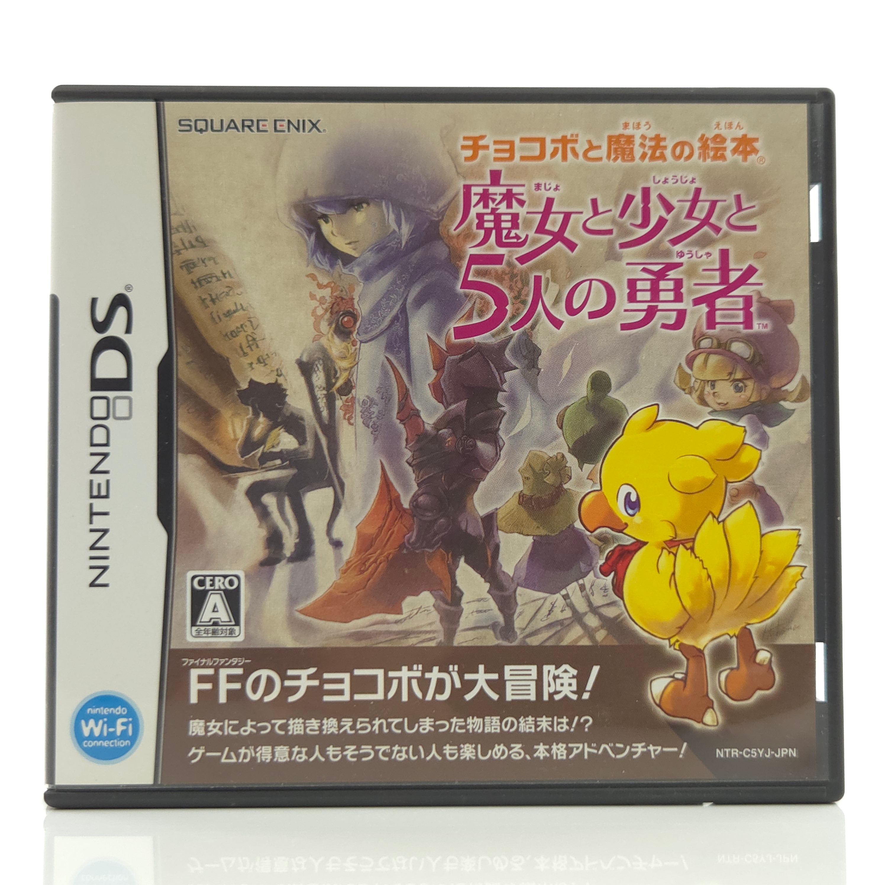 Nintendo DS Spiel – Chocobo to Mahou no Ehon (OVP)
