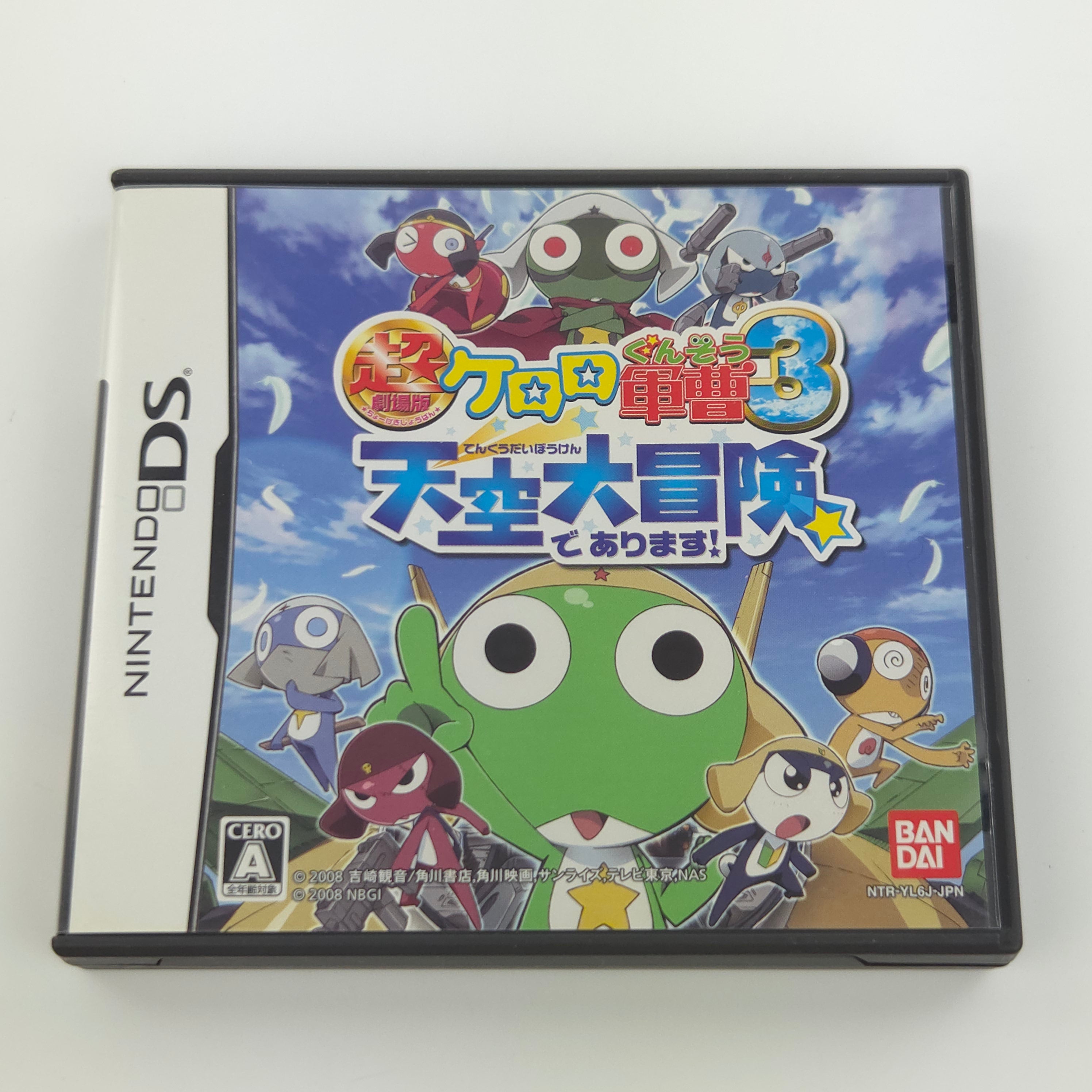 Nintendo DS Spiel – Chou Gekijoban Keroro Gunsou 3 (OVP)