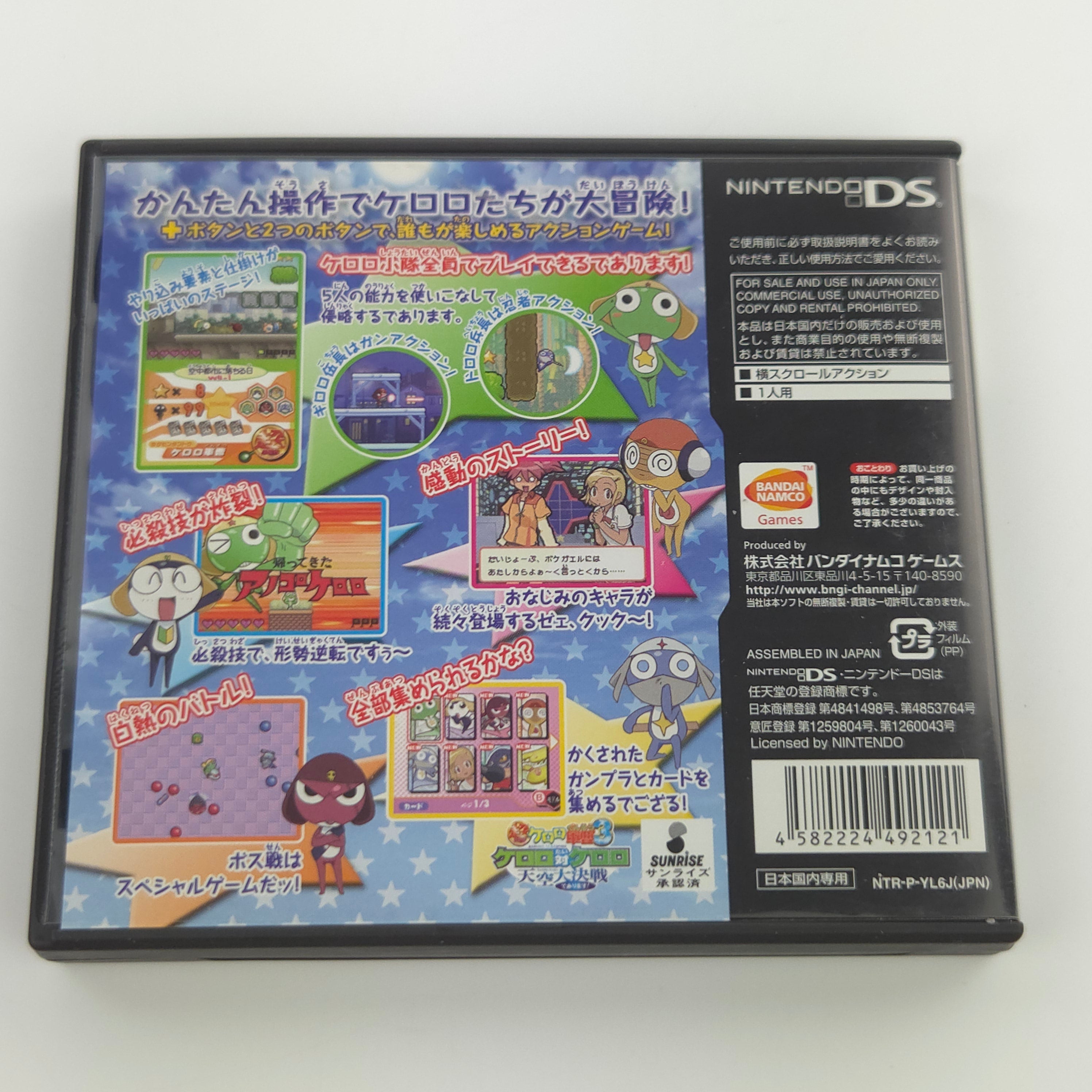 Nintendo DS Spiel – Chou Gekijoban Keroro Gunsou 3 (OVP)