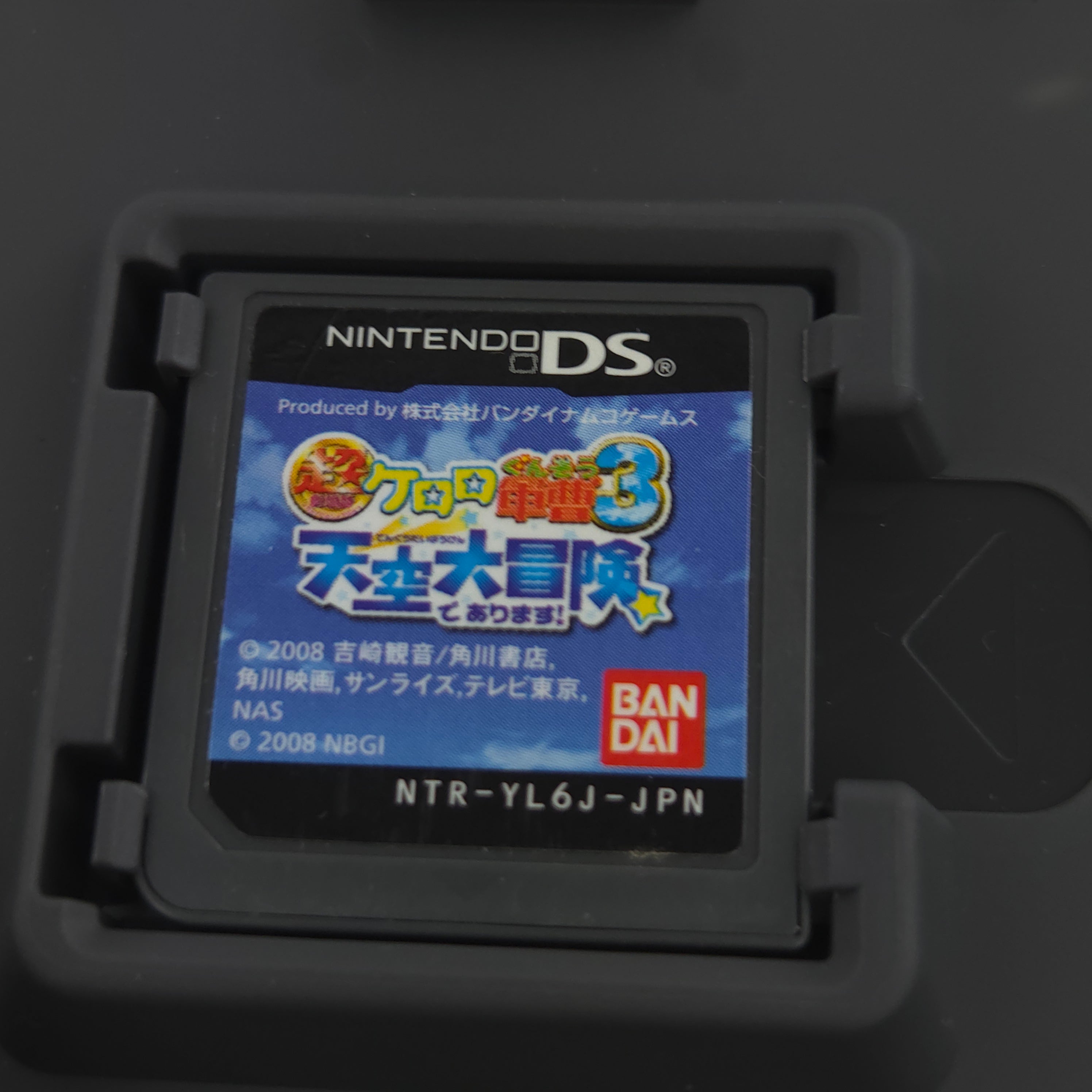 Nintendo DS Spiel – Chou Gekijoban Keroro Gunsou 3 (OVP)
