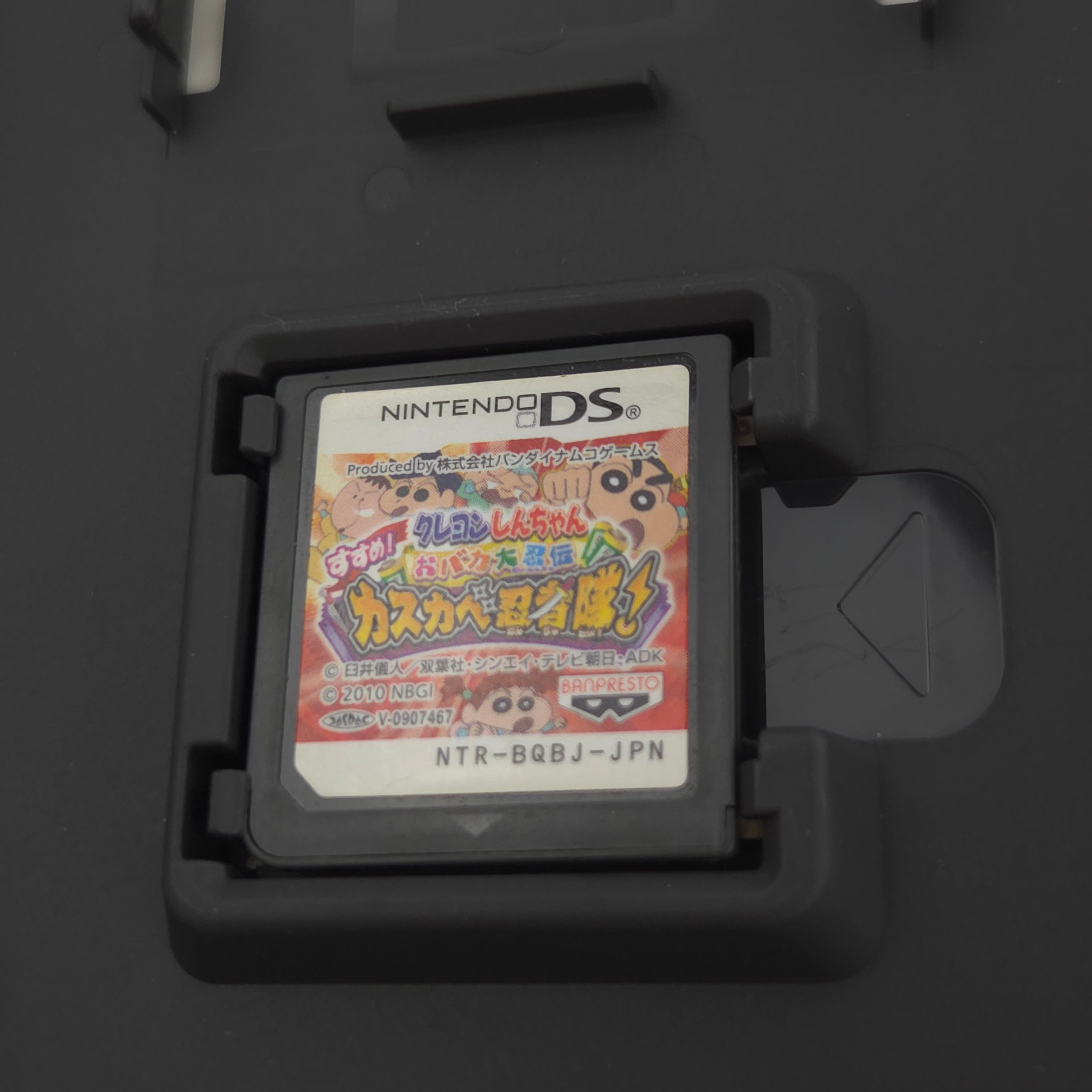 Nintendo DS Spiel – Crayon Shin-chan Obaka Daininden OVP