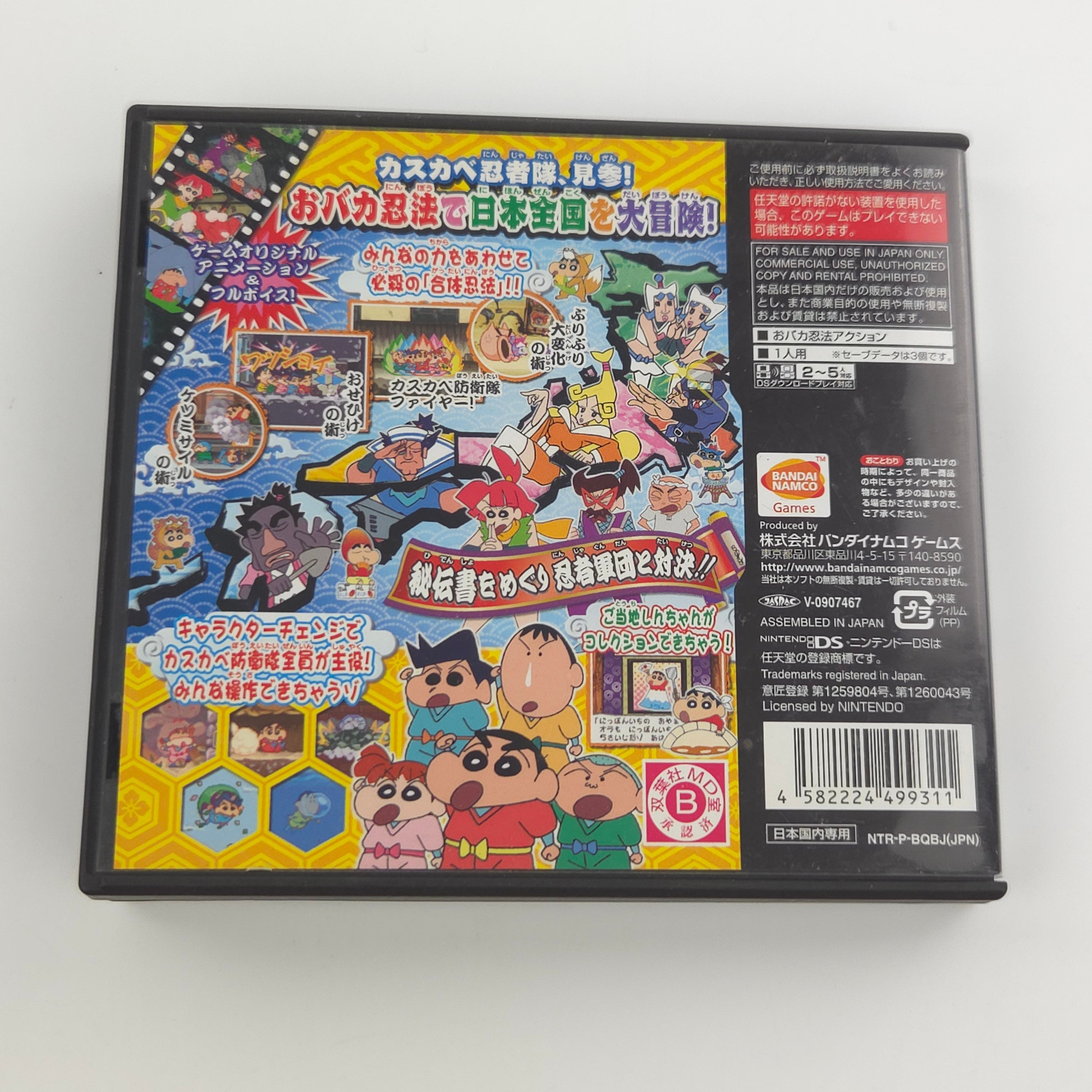 Nintendo DS Spiel – Crayon Shin-chan Obaka Daininden OVP