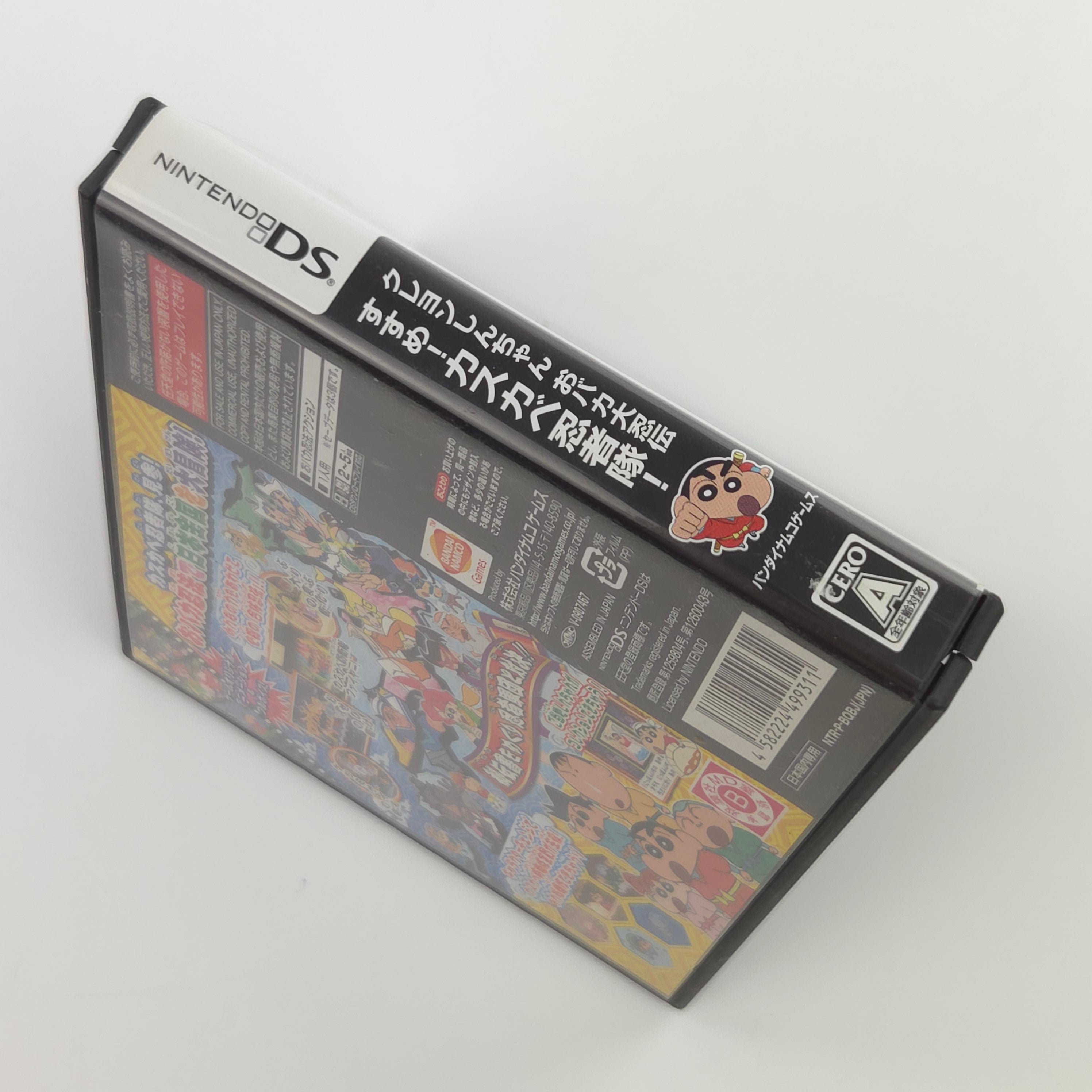 Nintendo DS Spiel – Crayon Shin-chan Obaka Daininden OVP