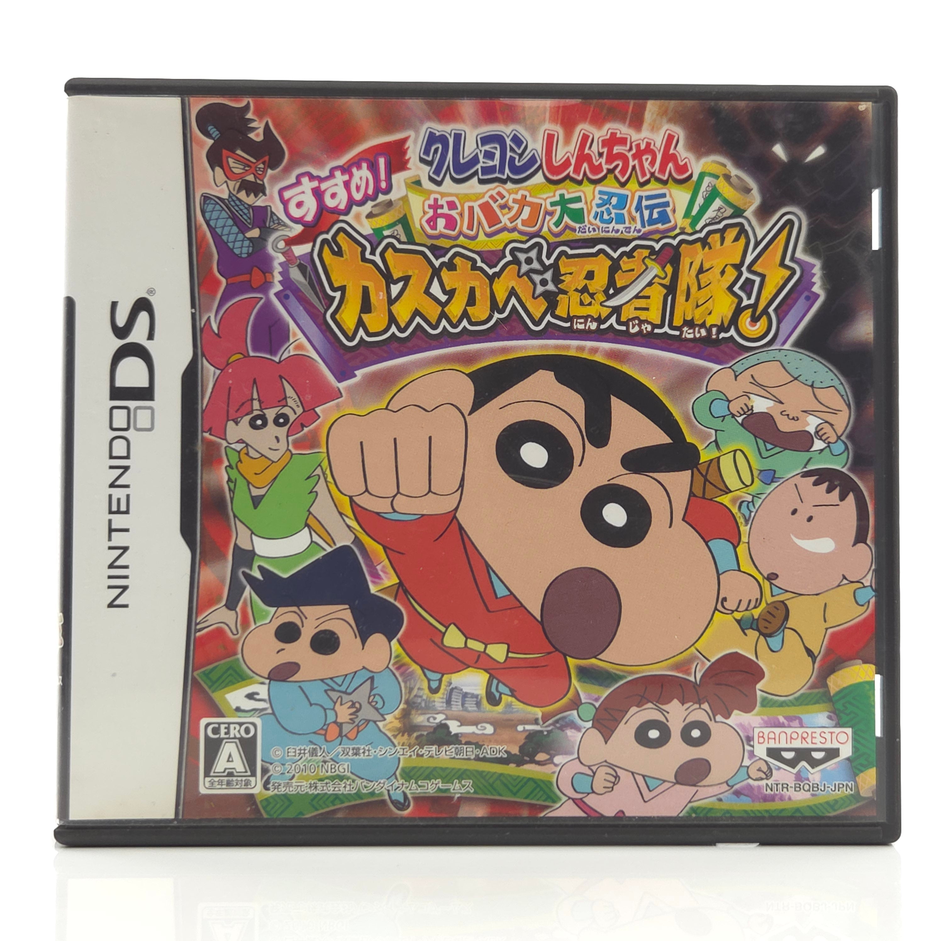Nintendo DS Spiel – Crayon Shin-chan Obaka Daininden OVP