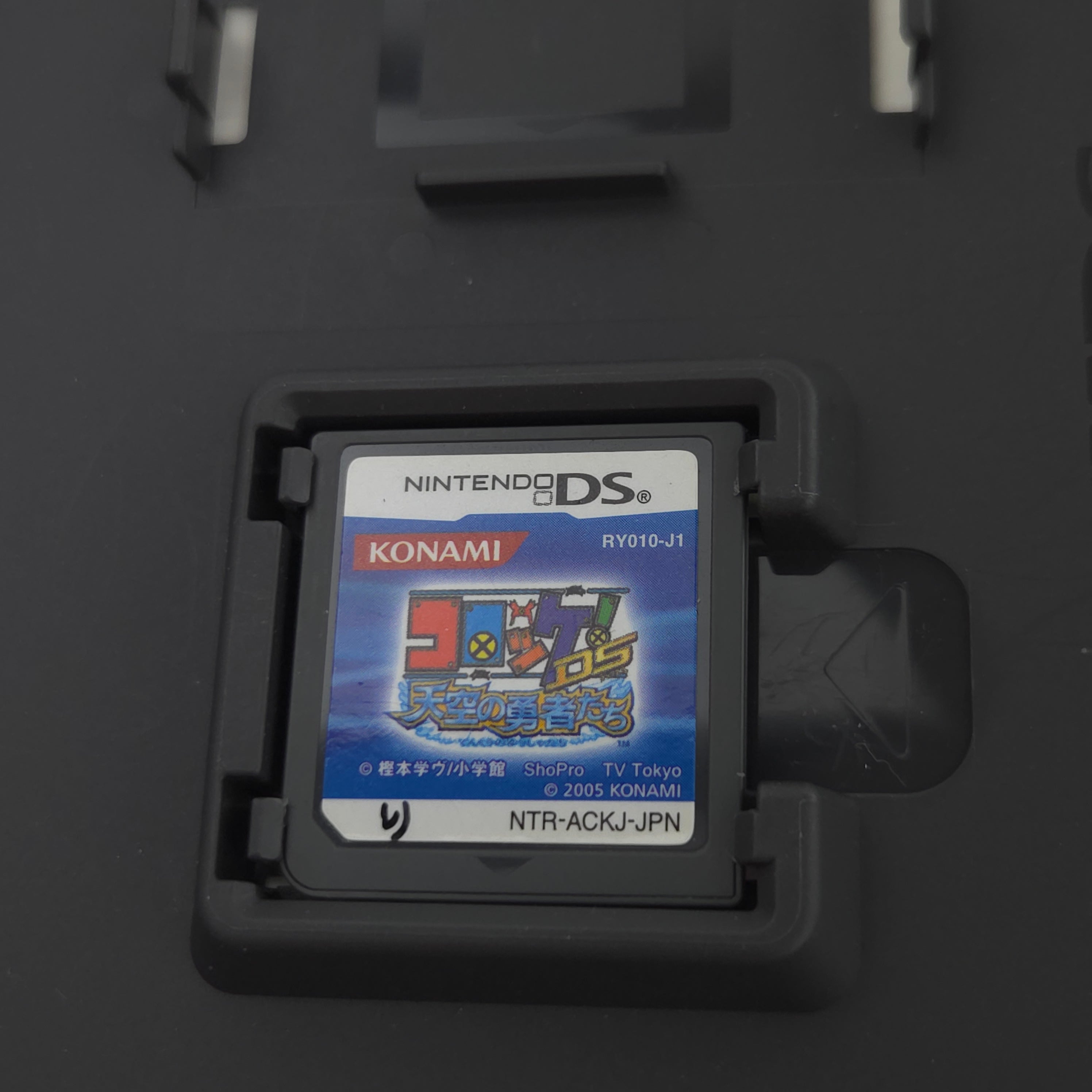 Nintendo DS Spiel – Croket DS Tenkuu no Yuushatachi (OVP)