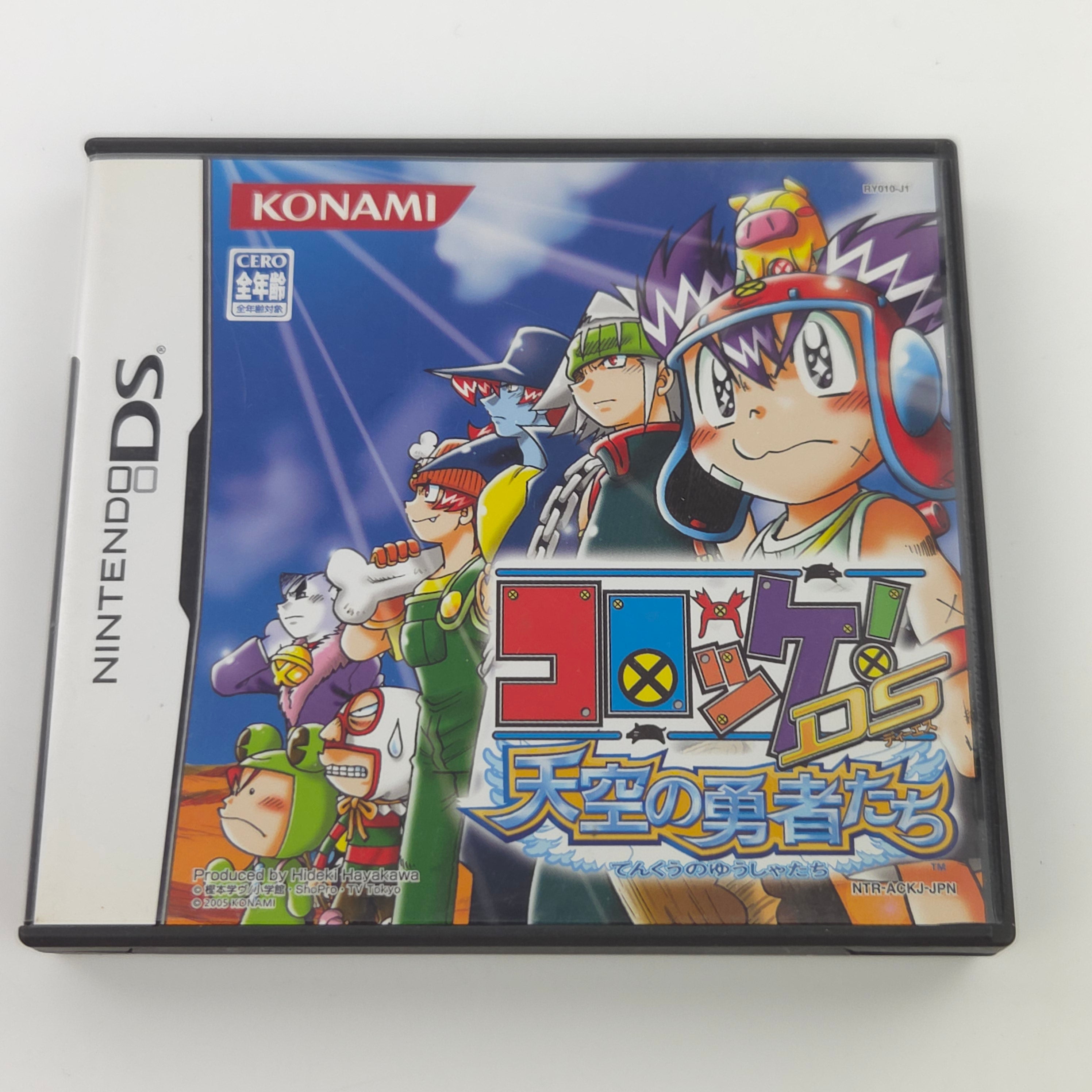 Nintendo DS Spiel – Croket DS Tenkuu no Yuushatachi (OVP)