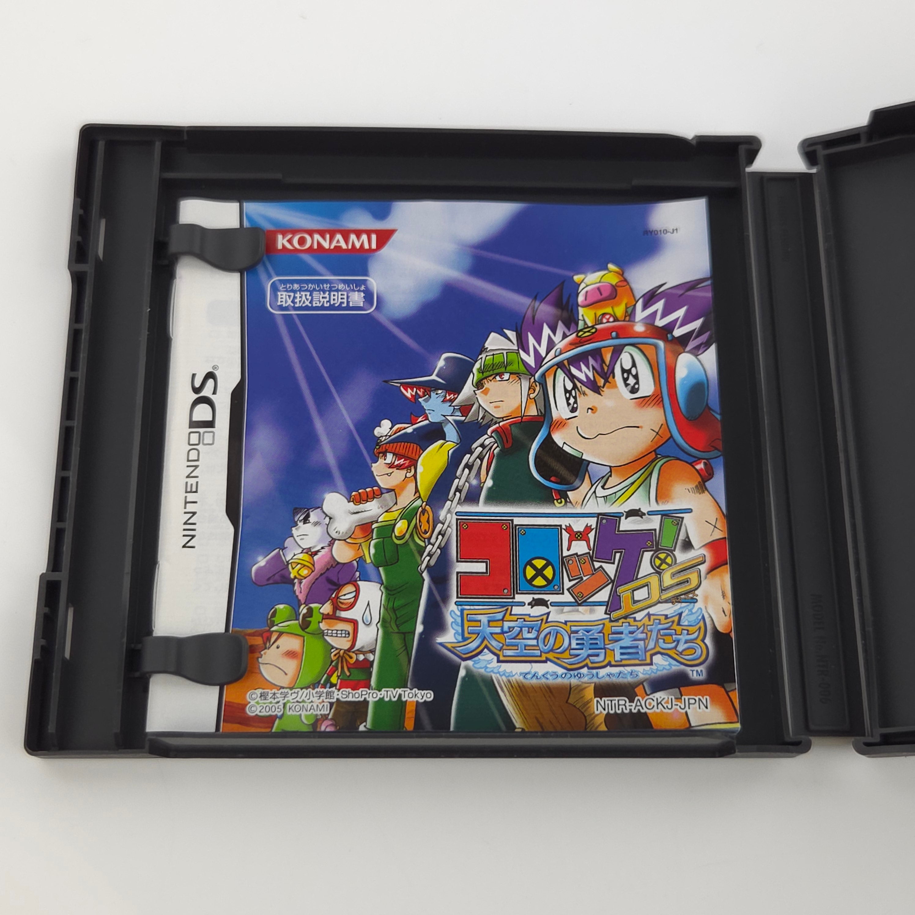 Nintendo DS Spiel – Croket DS Tenkuu no Yuushatachi (OVP)