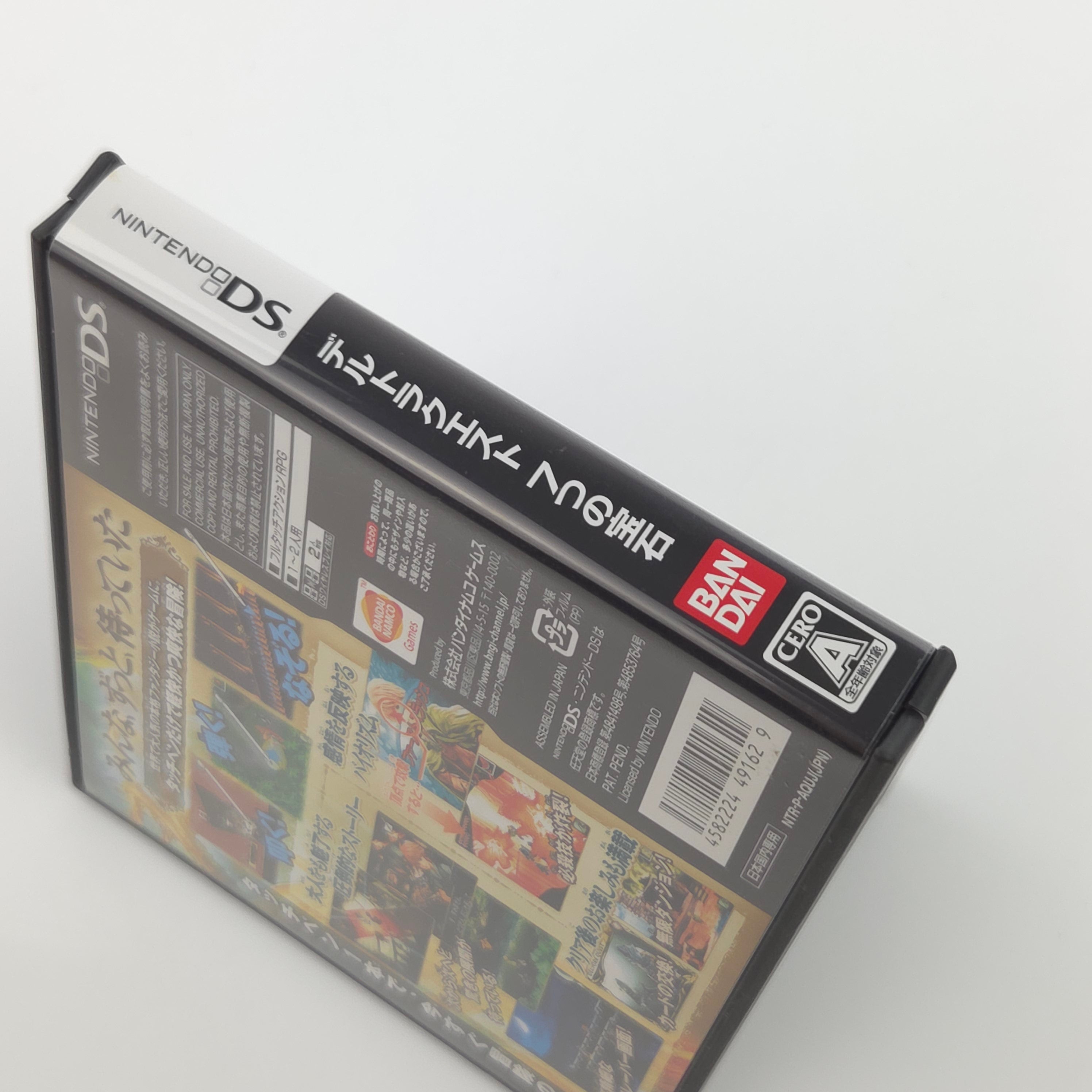 Nintendo DS Spiel – Deltora Quest 7 Jewels Japan OVP