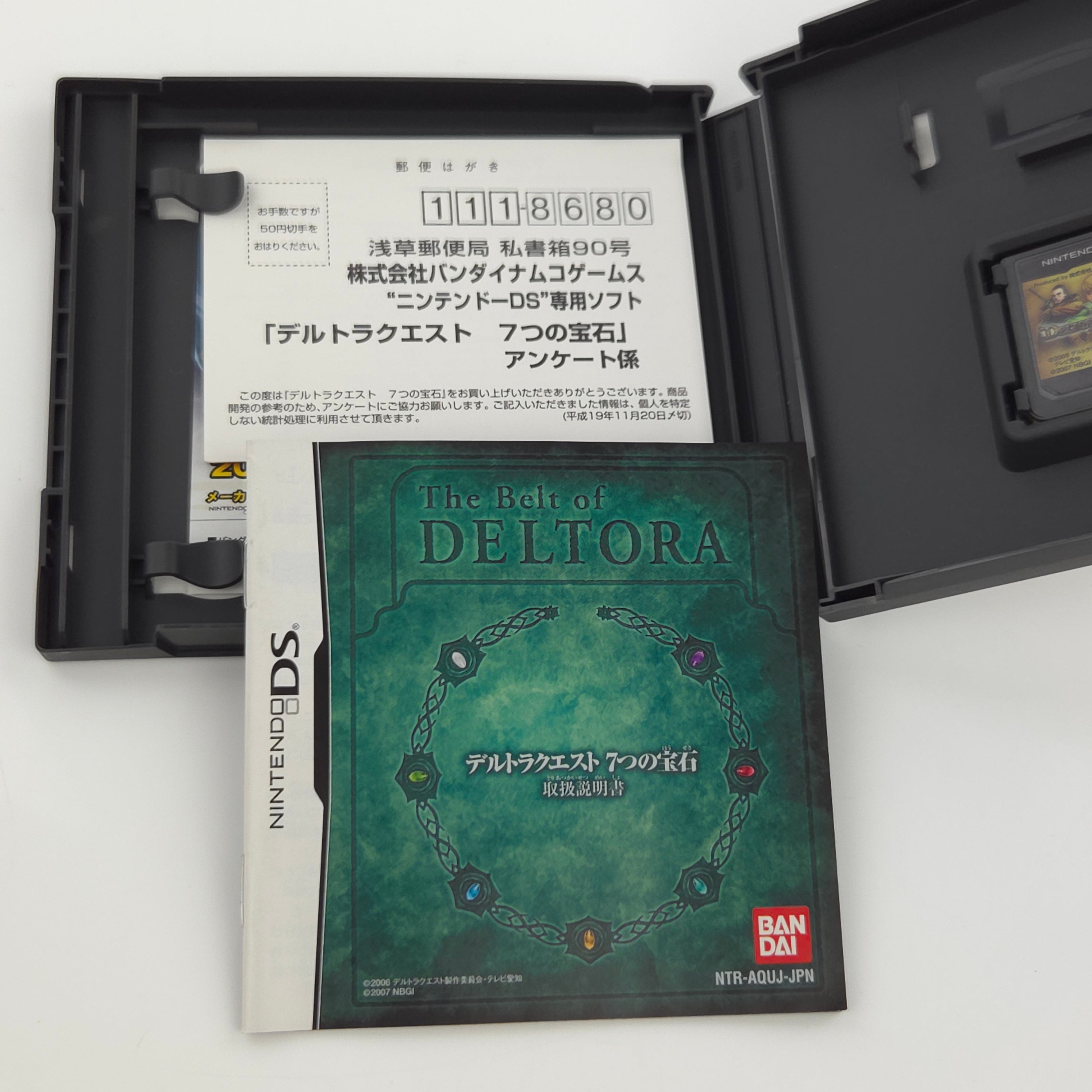 Nintendo DS Spiel – Deltora Quest 7 Jewels Japan OVP