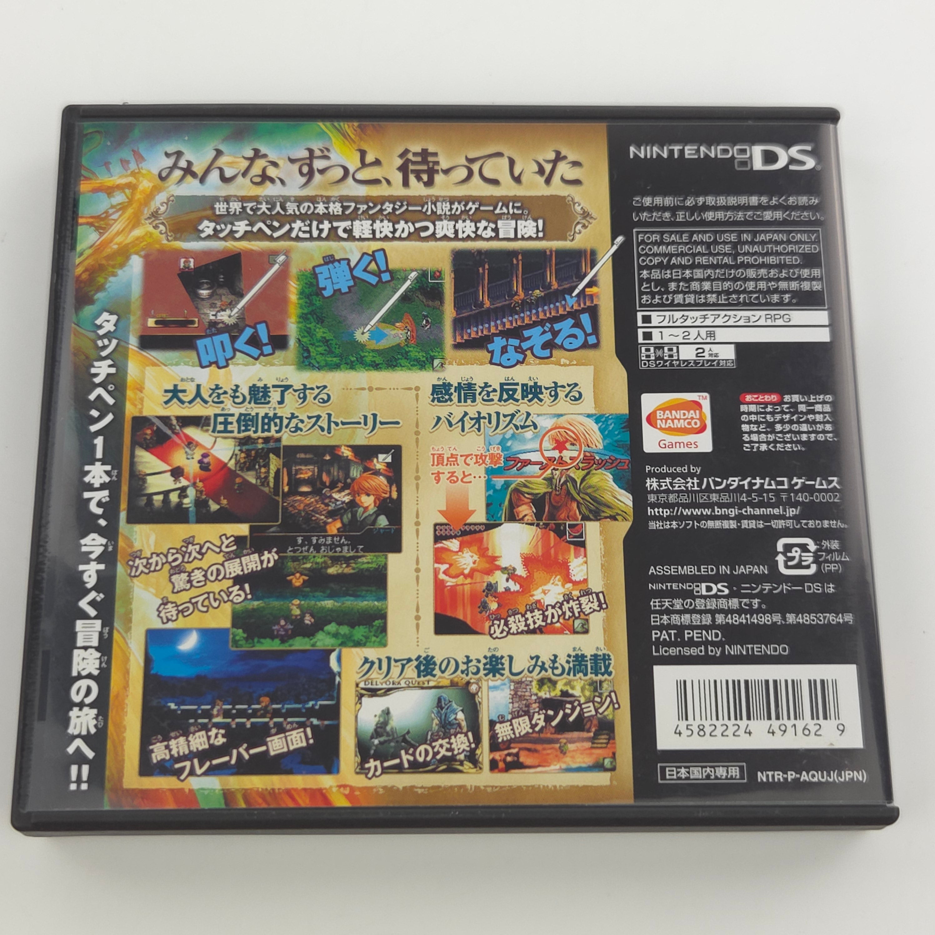 Nintendo DS Spiel – Deltora Quest 7 Jewels Japan OVP