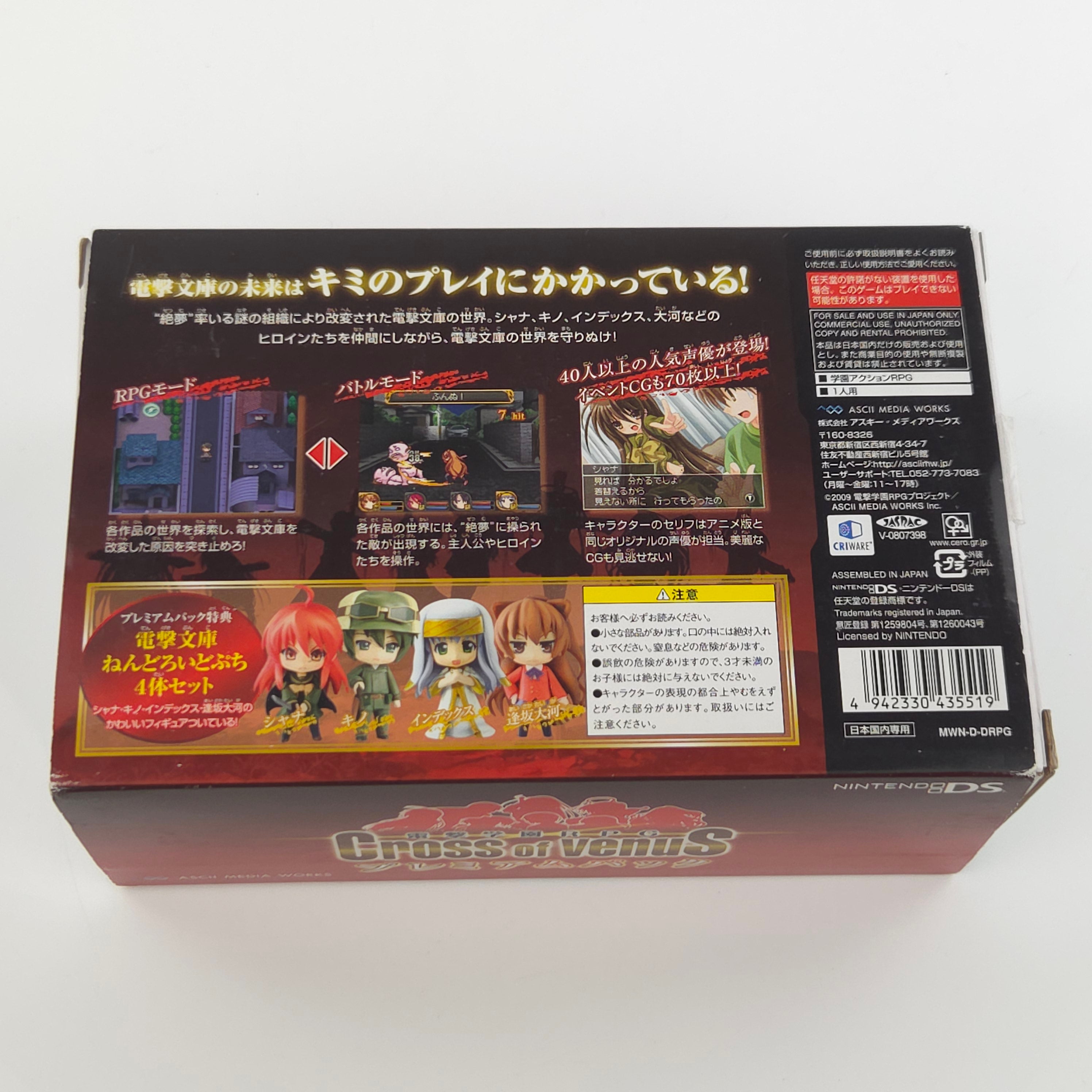 Nintendo DS Spiel – Dengeki Gakuen RPG Cross of Venus OVP