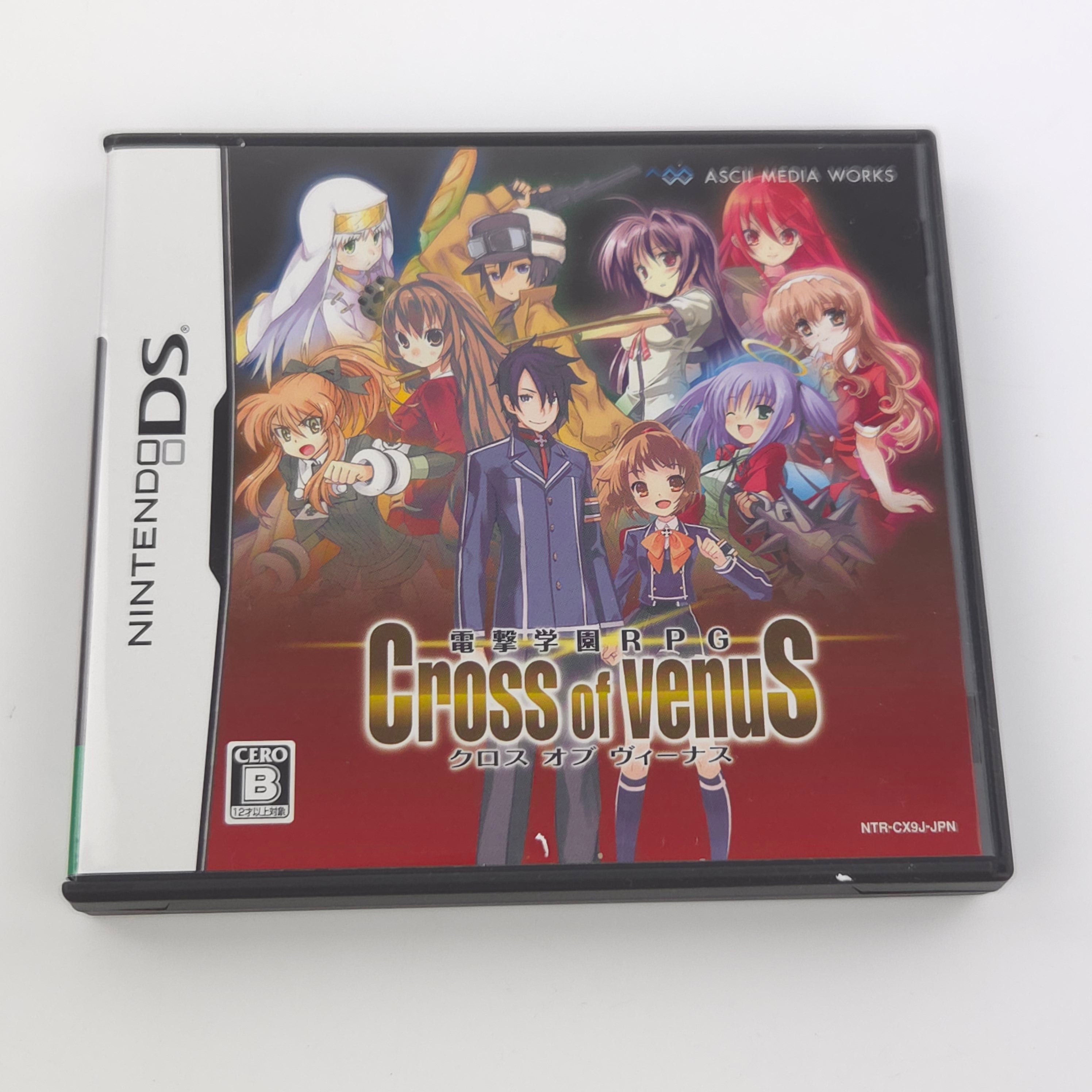 Nintendo DS Spiel – Dengeki Gakuen RPG Cross of Venus OVP