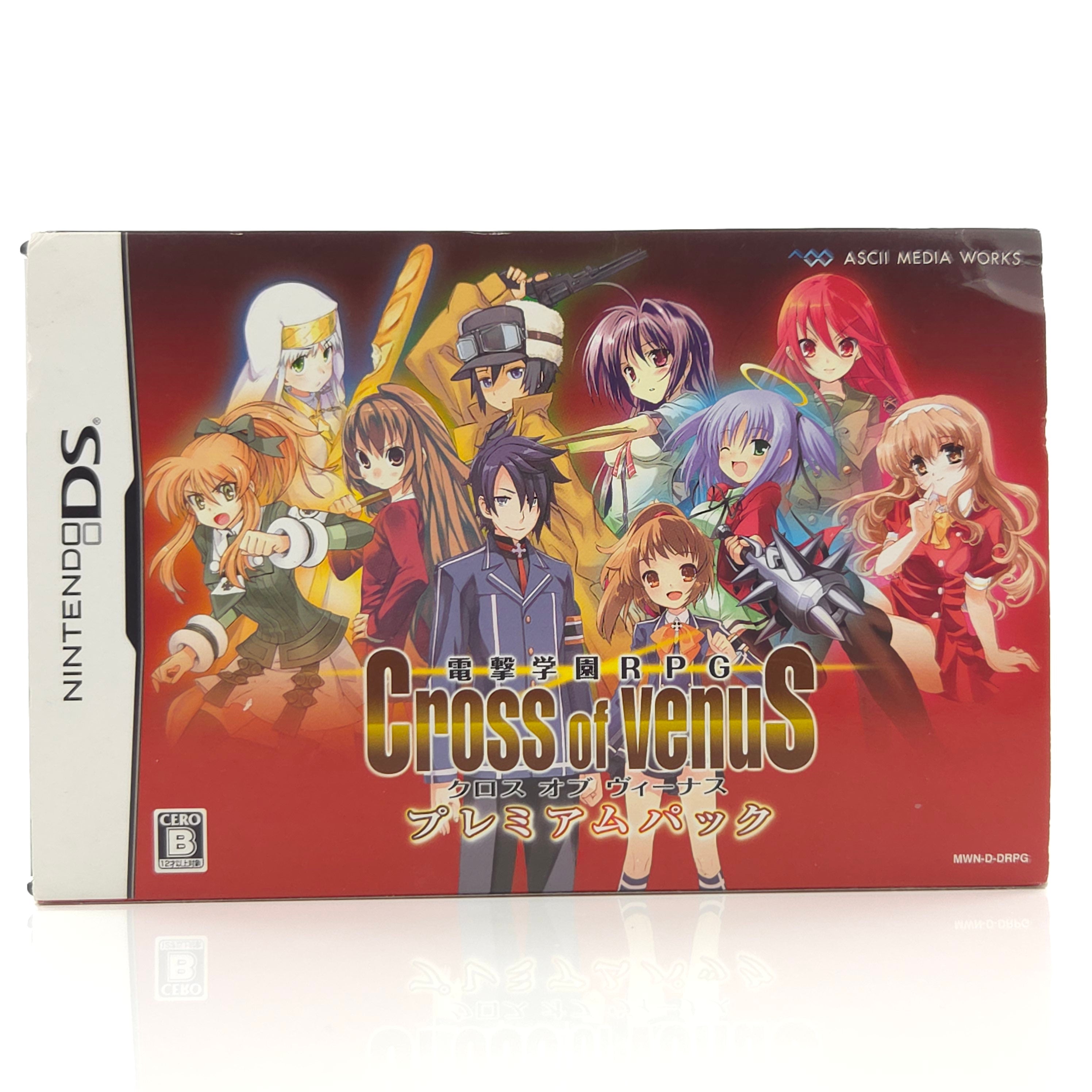 Nintendo DS Spiel – Dengeki Gakuen RPG Cross of Venus OVP