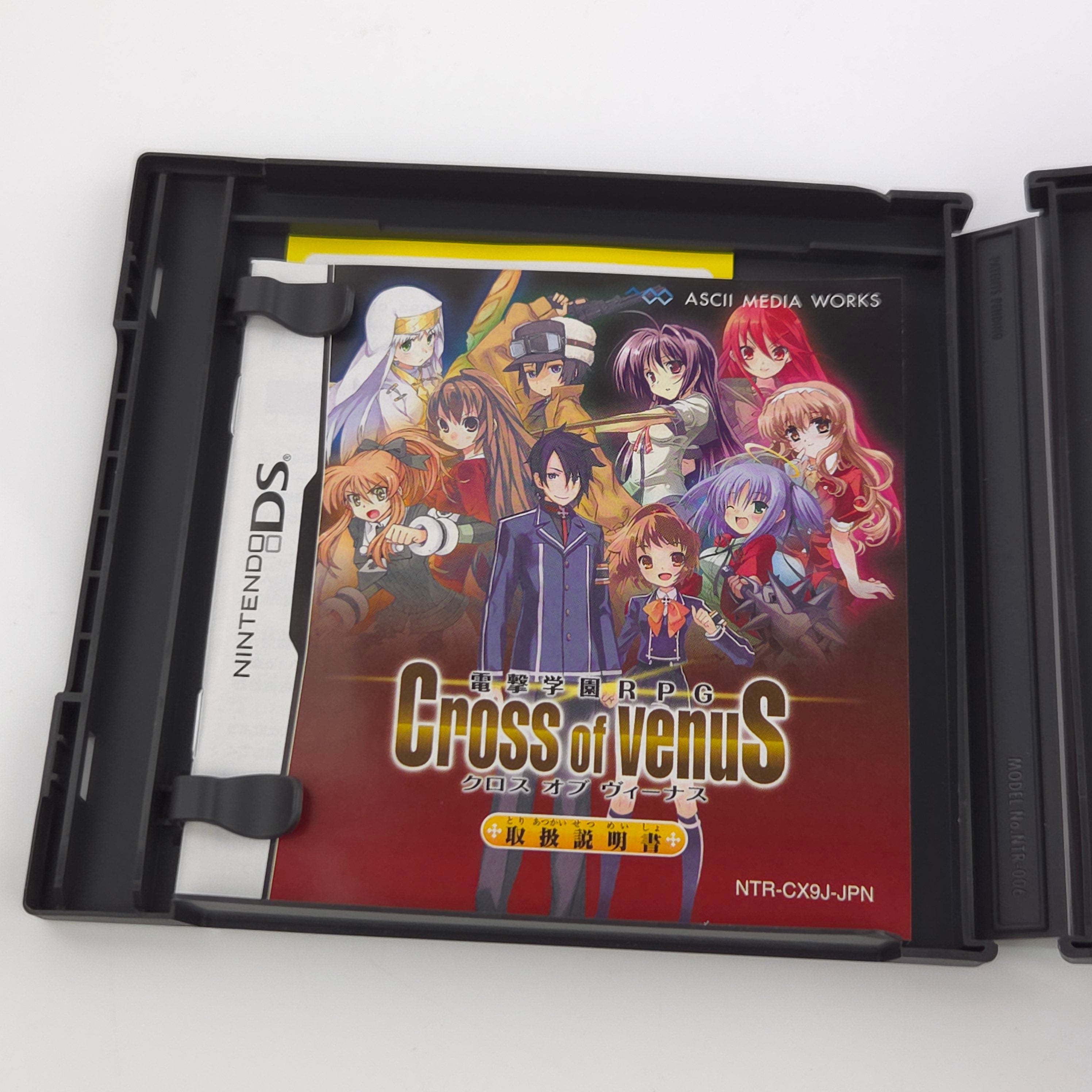 Nintendo DS Spiel – Dengeki Gakuen RPG Cross of Venus OVP