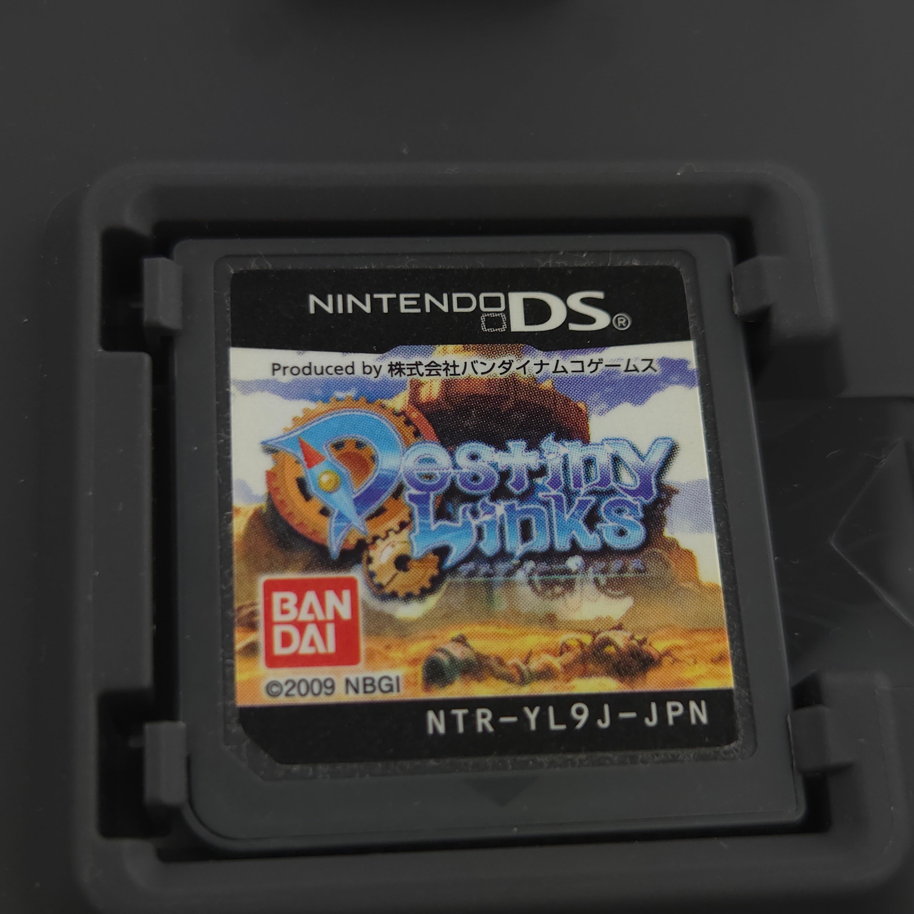 Nintendo DS Spiel – Destiny Links (NTSC-J OVP)