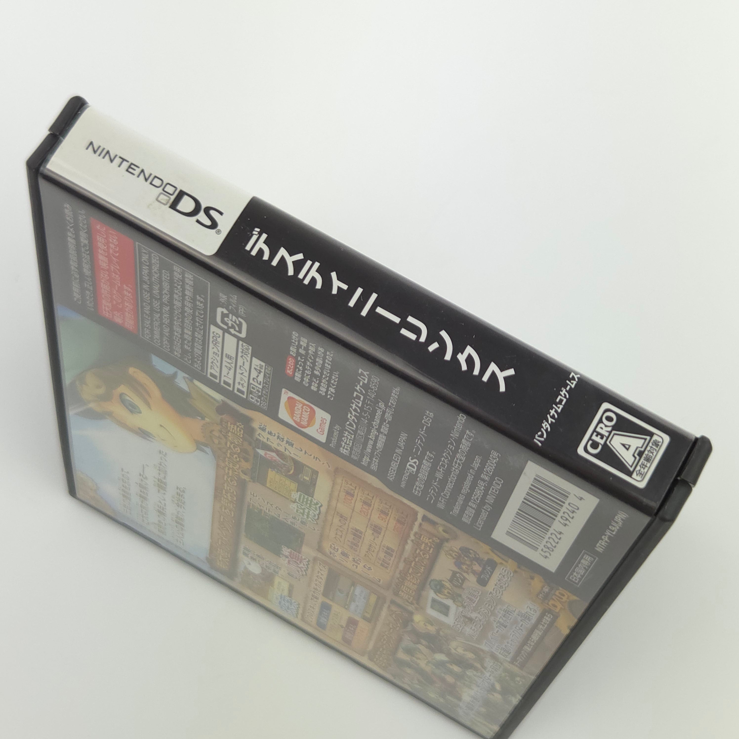 Nintendo DS Spiel – Destiny Links (NTSC-J OVP)