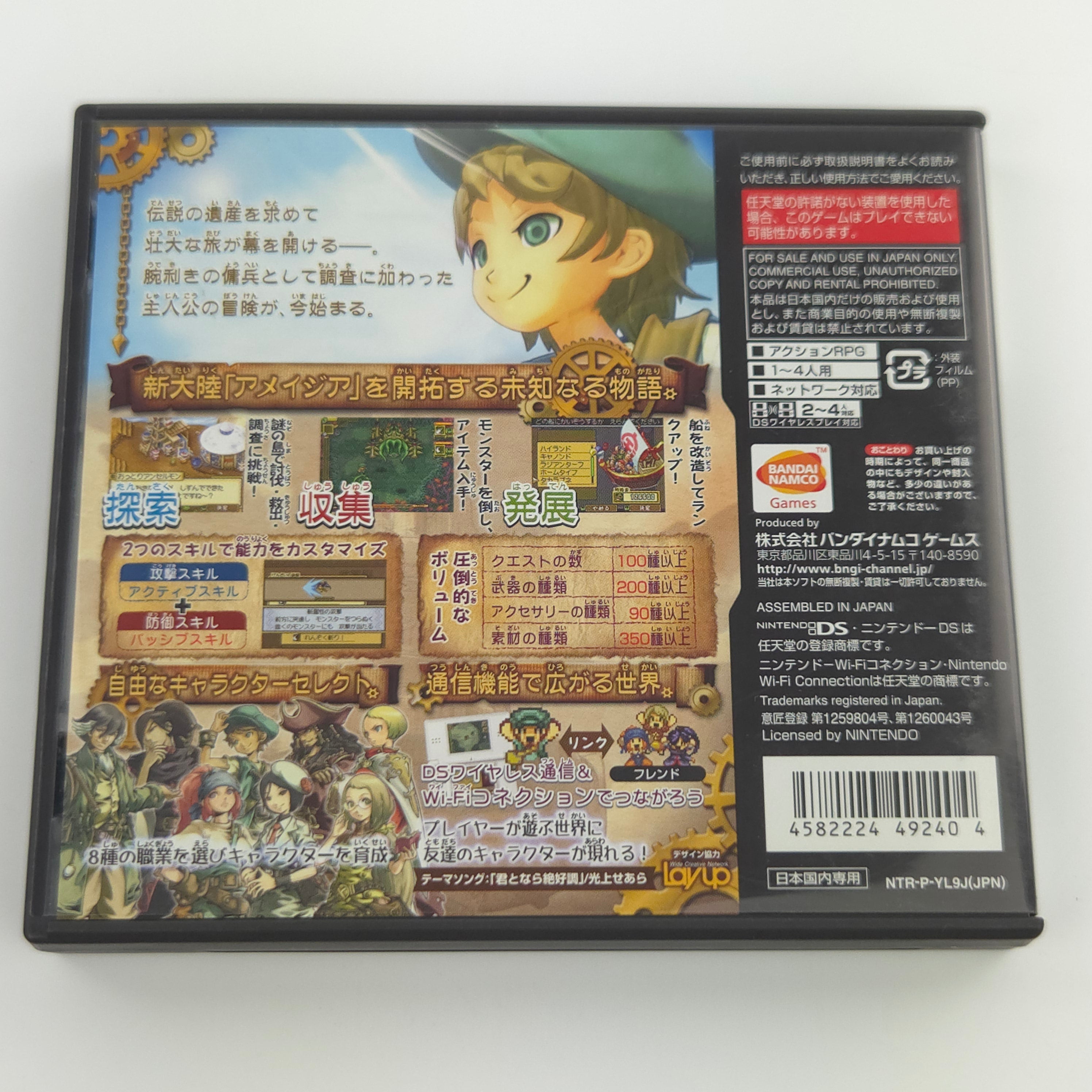 Nintendo DS Spiel – Destiny Links (NTSC-J OVP)