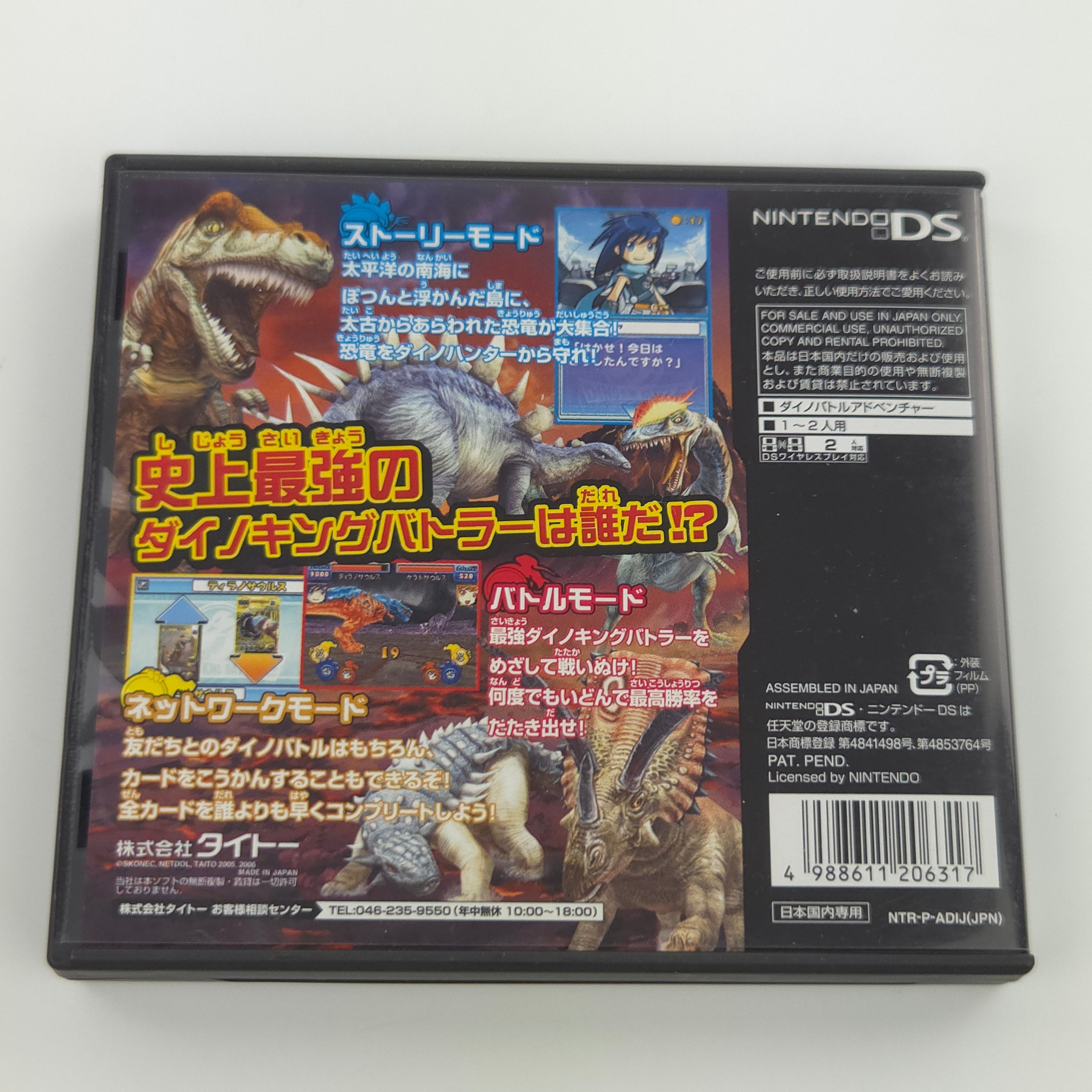 Nintendo DS Spiel – Dino King Battle (JAPAN OVP)