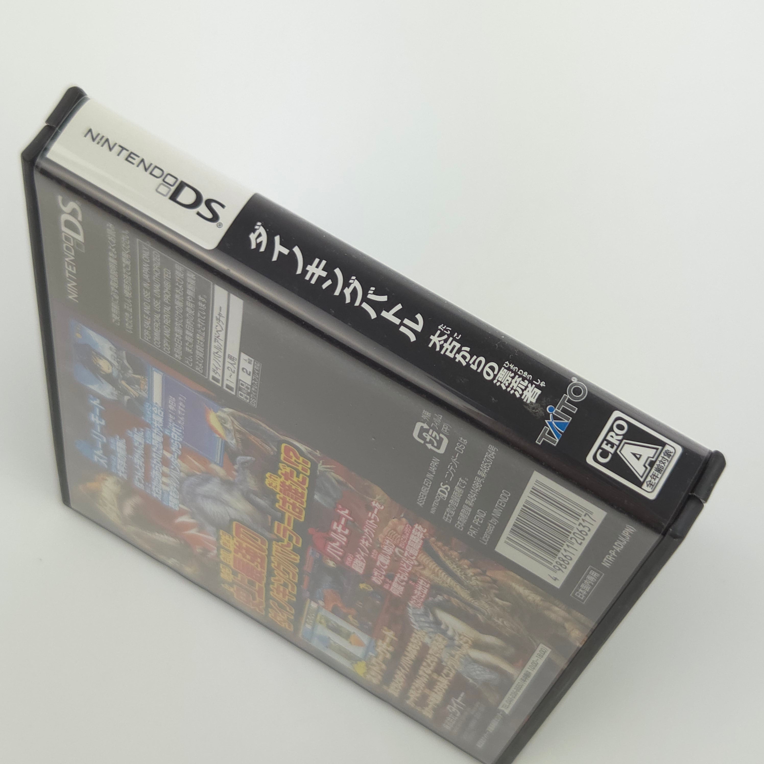 Nintendo DS Spiel – Dino King Battle (JAPAN OVP)