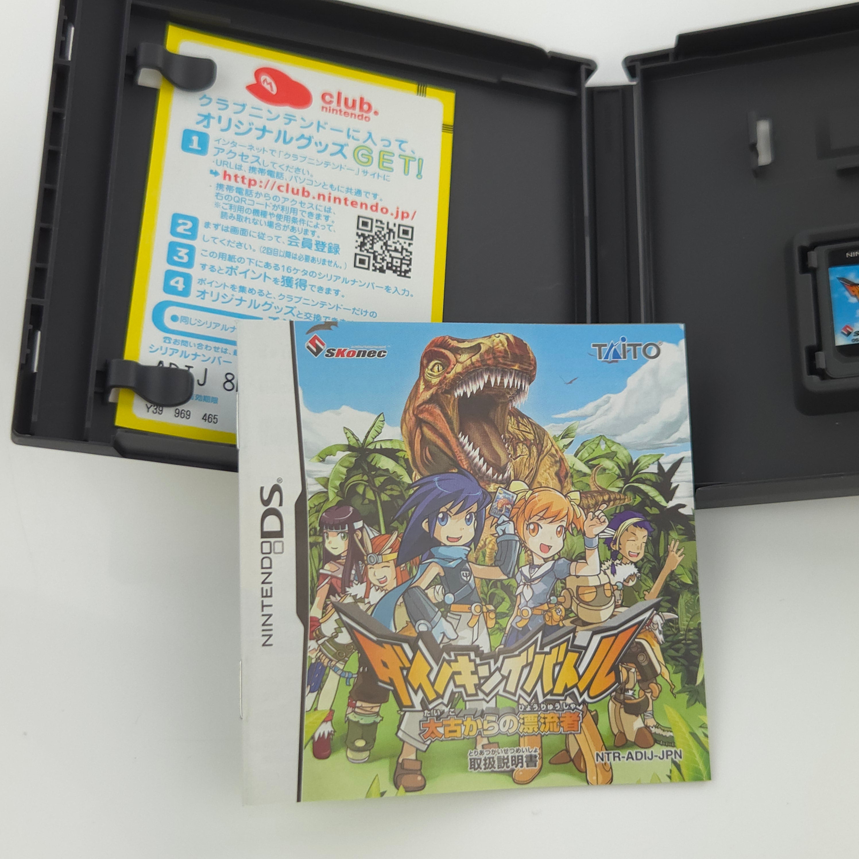 Nintendo DS Spiel – Dino King Battle (JAPAN OVP)