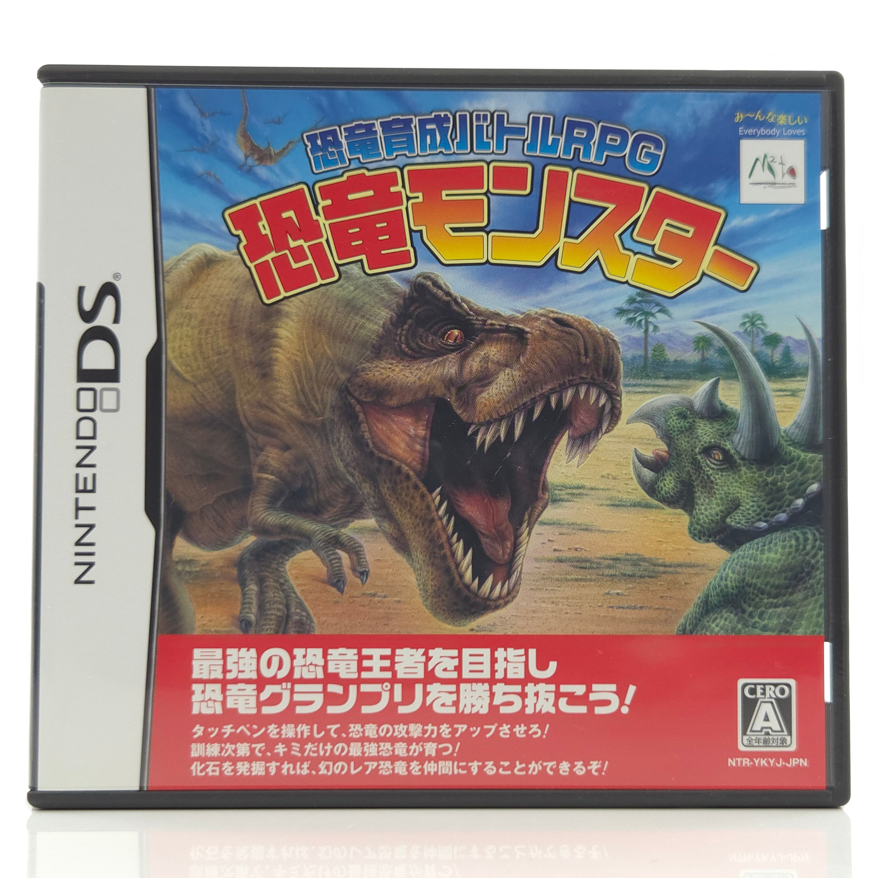 Nintendo DS Spiel – Dinosaur Breeding Battle RPG (OVP)