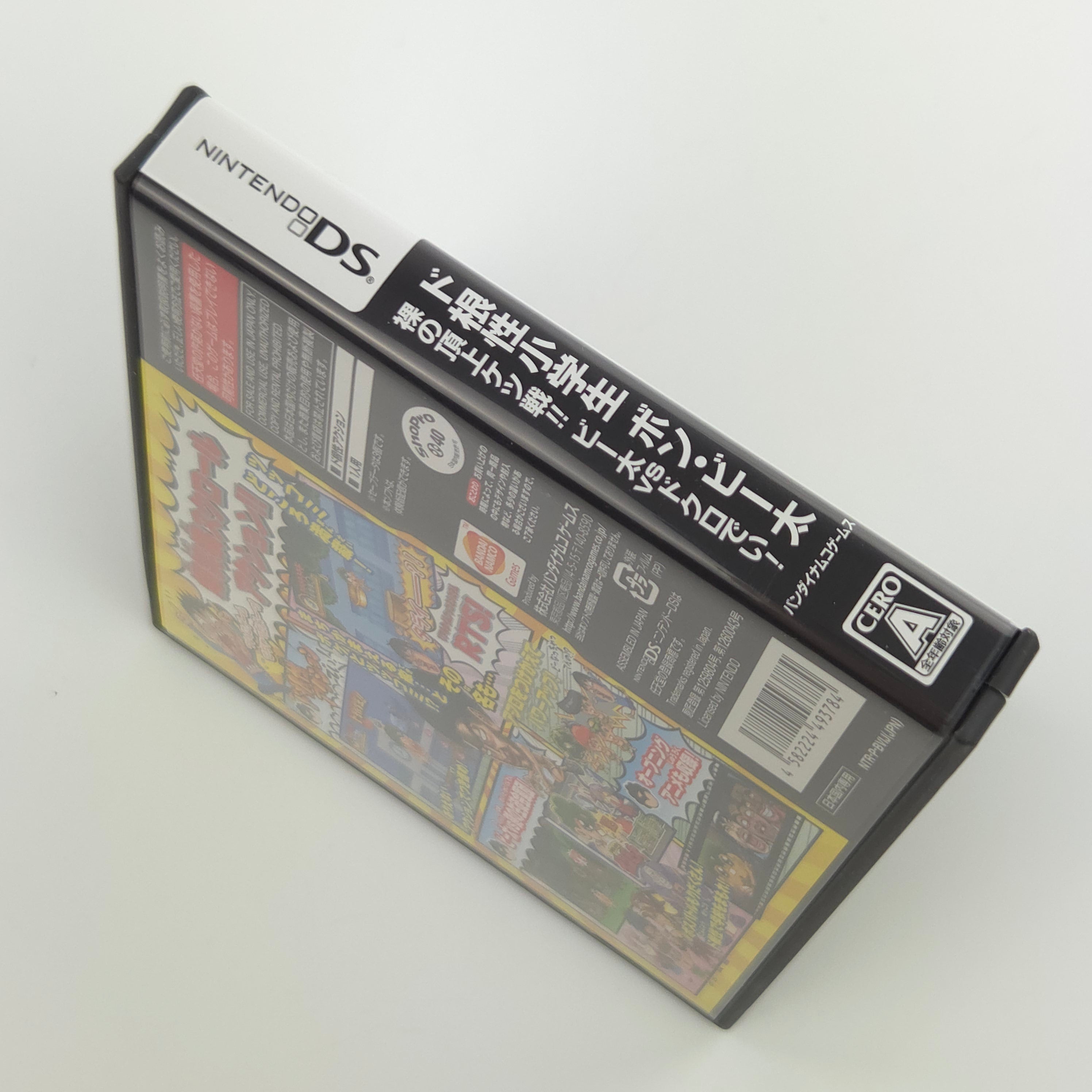Nintendo DS Spiel – Do-Konjou Shougakussei Bon Bita (OVP)