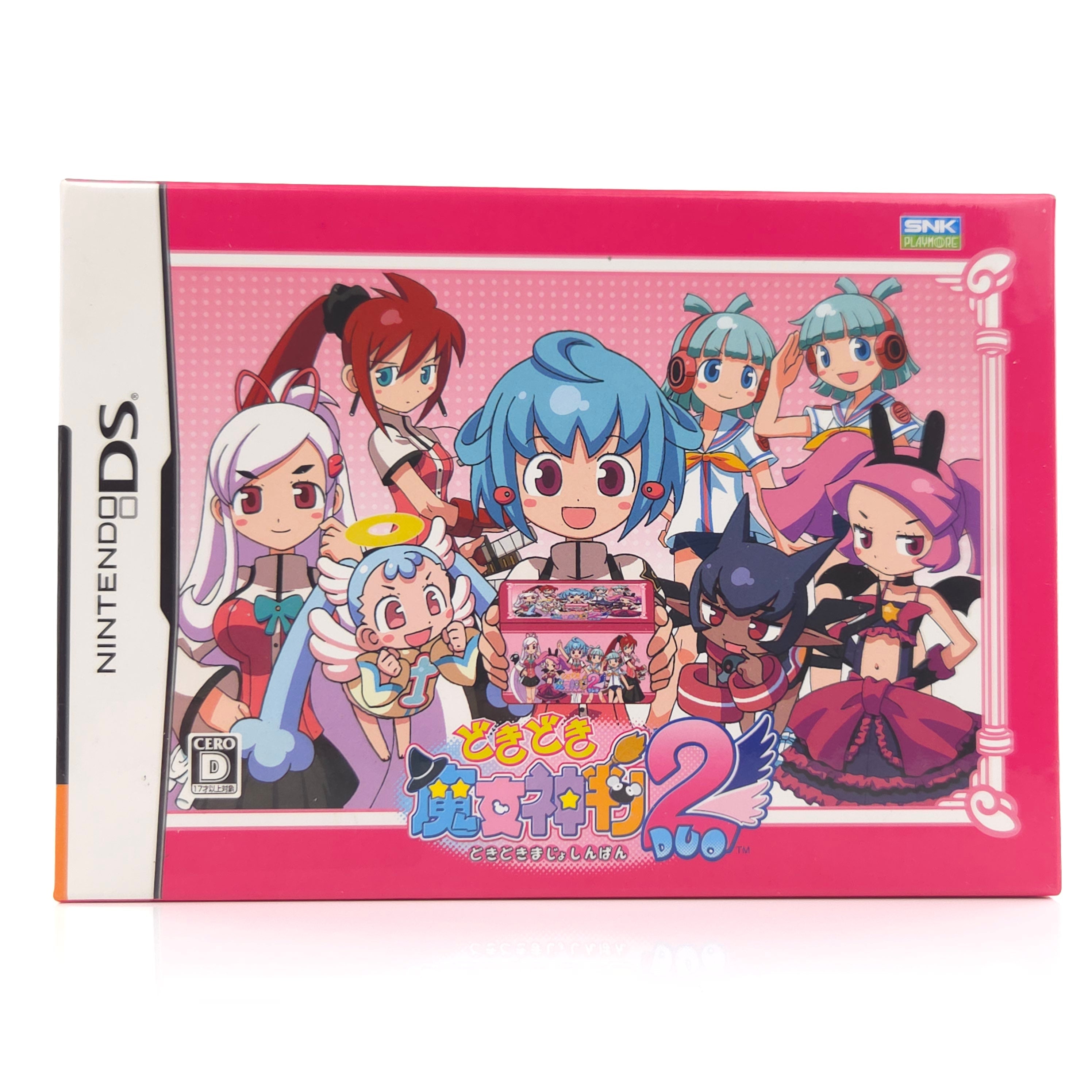Nintendo DS Spiel – Dokidoki Majo Shinpan 2 Duo OVP