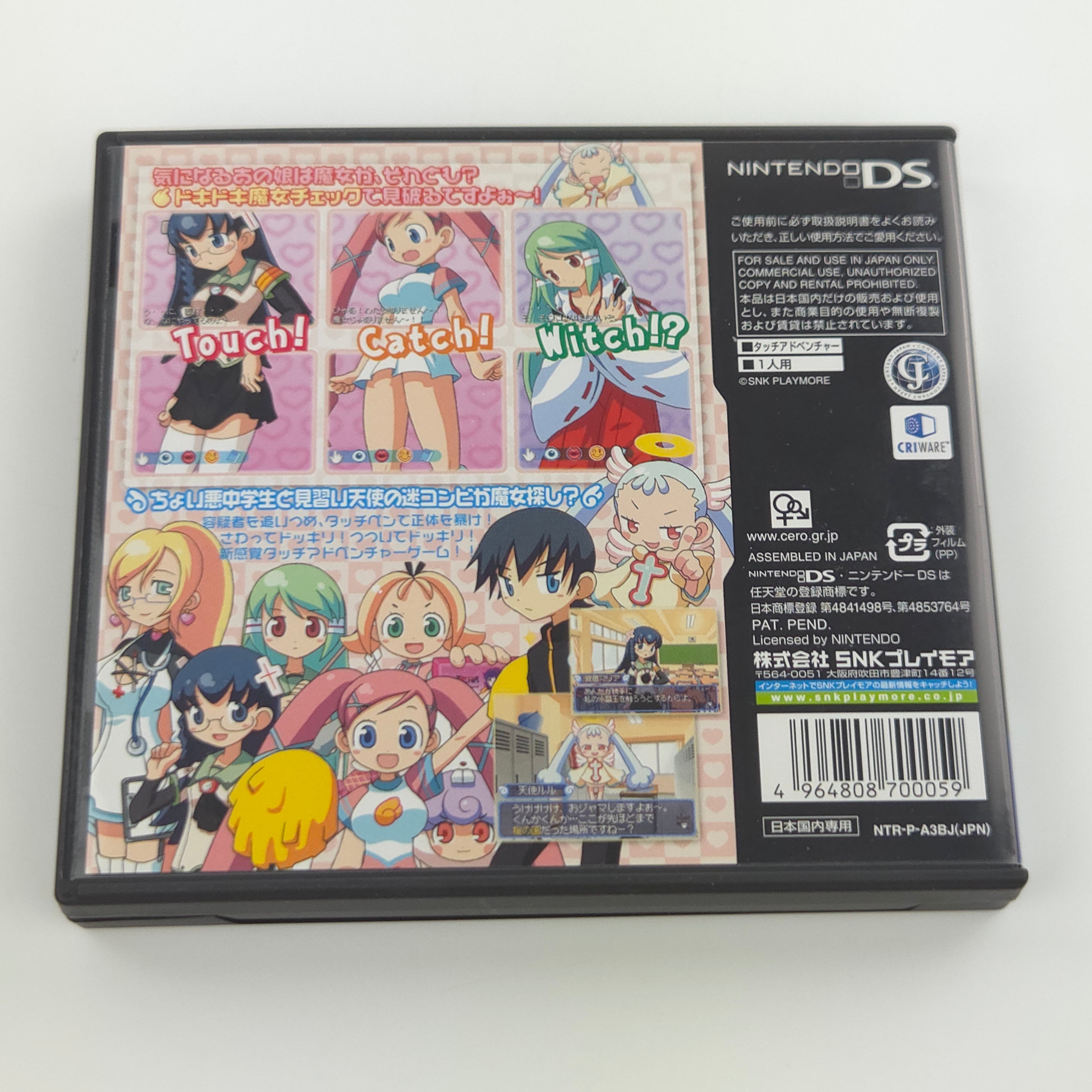 Nintendo DS Spiel – Dokidoki Majo Shinpan (OVP)